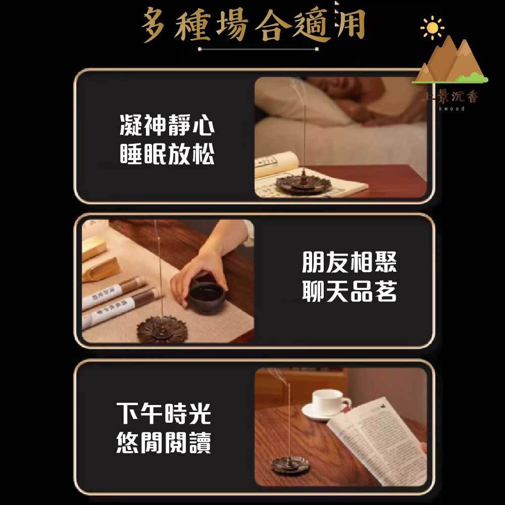 加里曼丹臥香-12