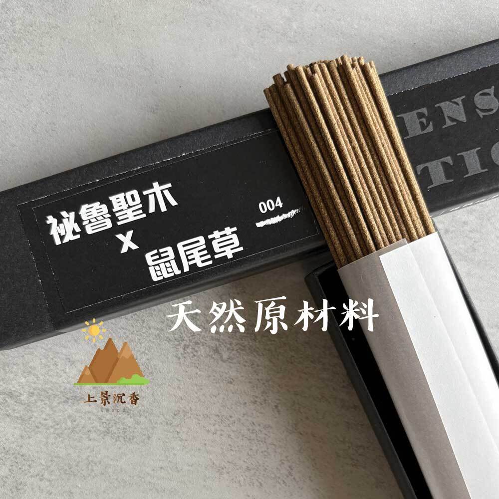 祕魯聖木與鼠尾草臥香-02