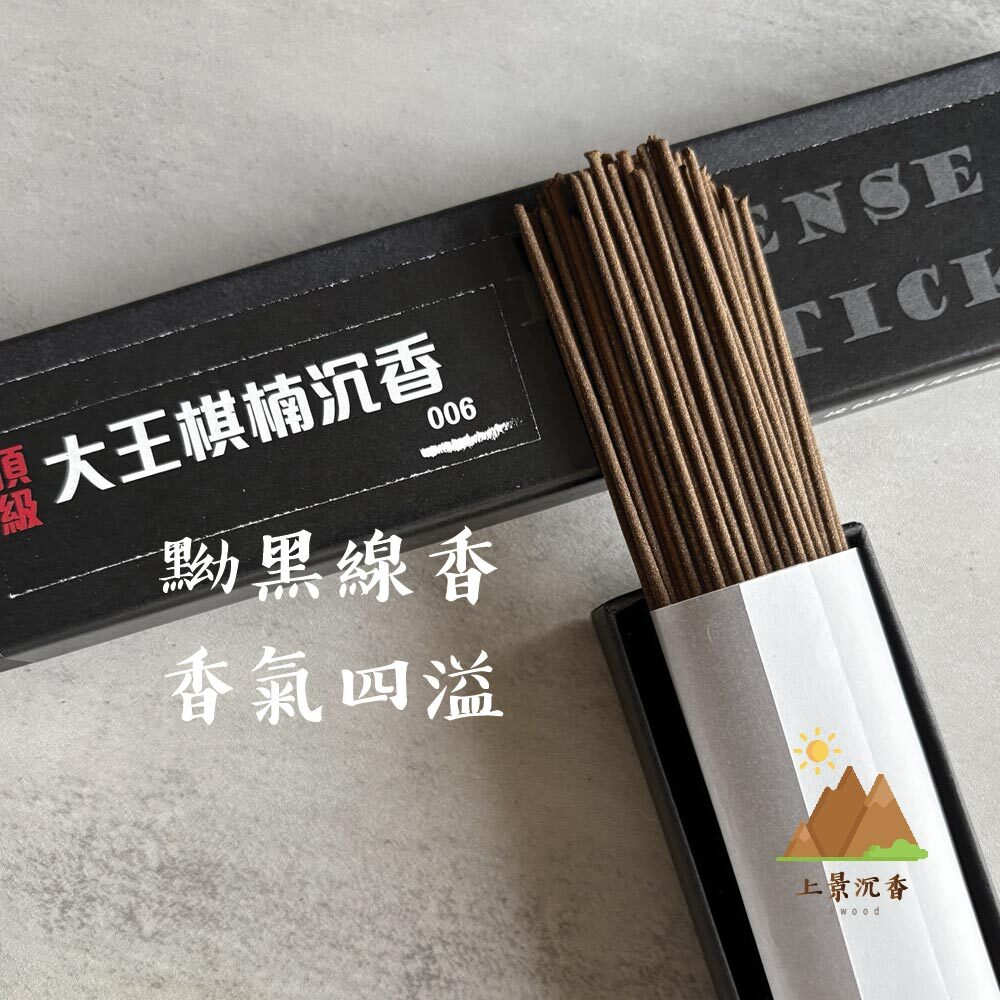 頂級大王棋楠線香-02