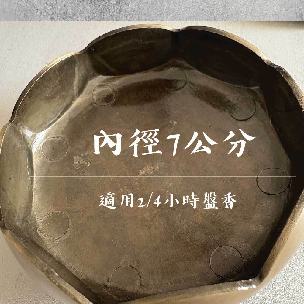復古風合金香爐-04