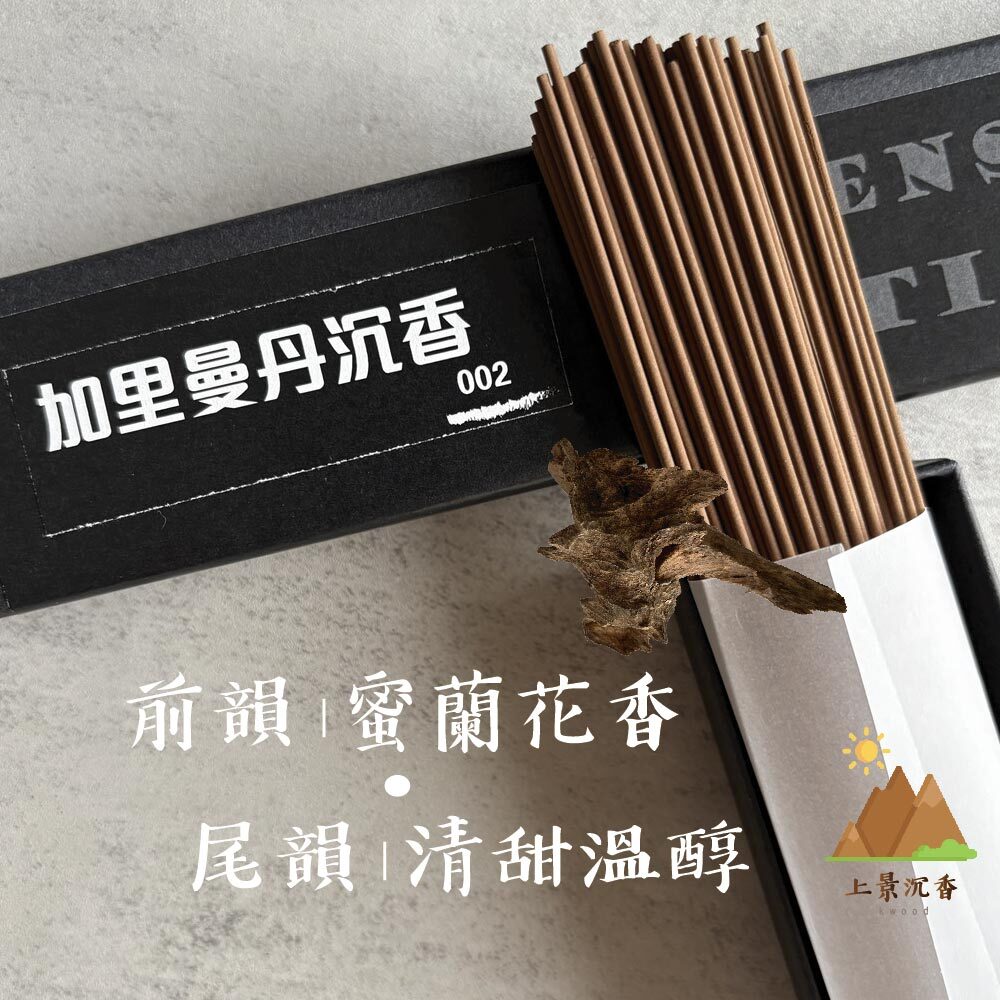 加里曼丹臥香-02