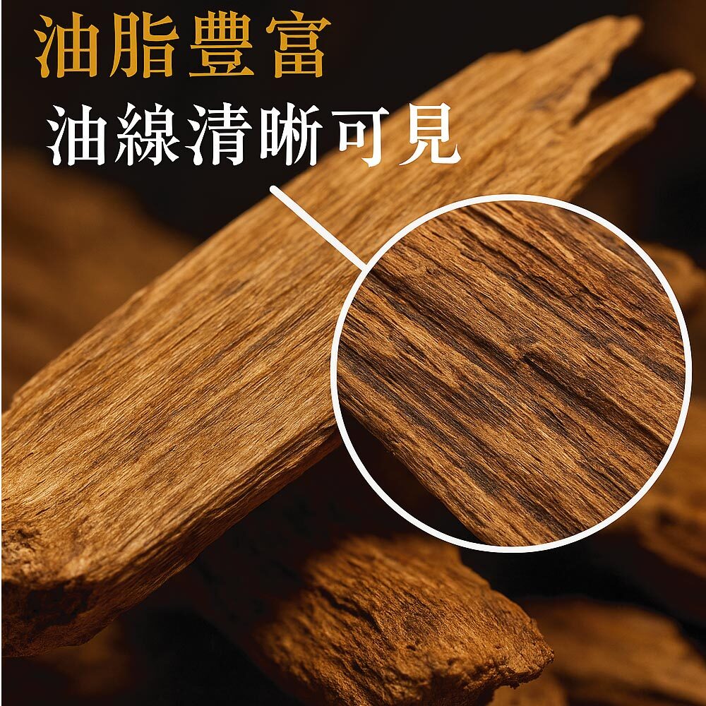 加里曼丹臥香-08