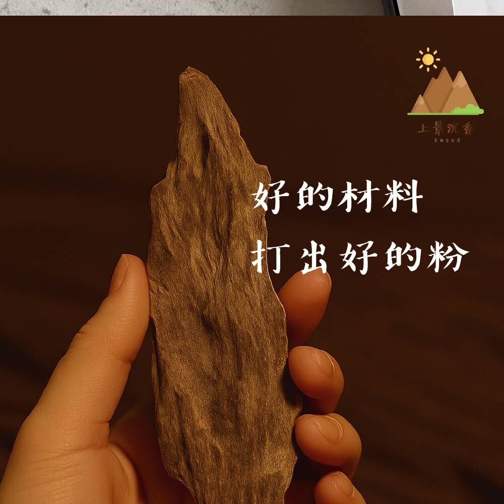 安汶沉香臥香-05