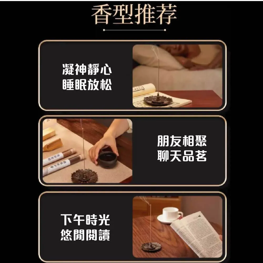 富森紅土沉香臥香-11