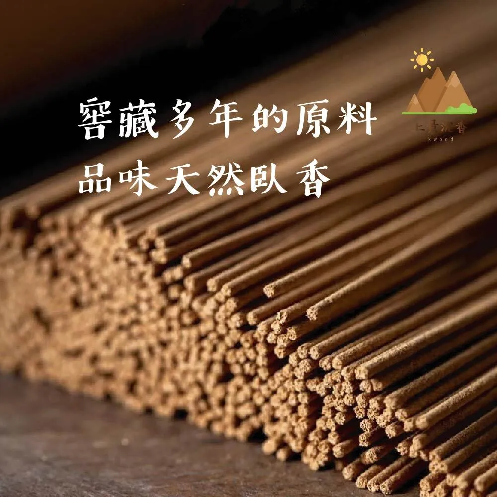 富森紅土沉香臥香-08