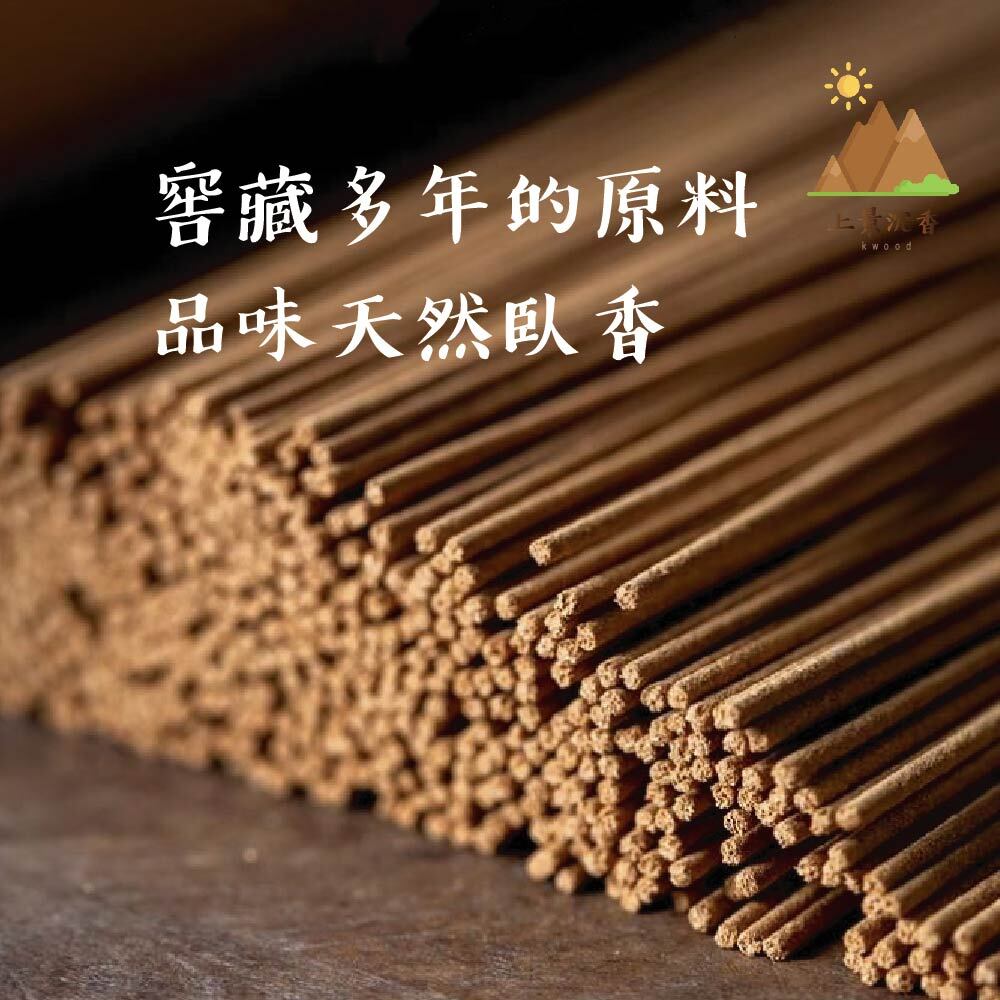 頂級芽莊紅土沉香臥香-08