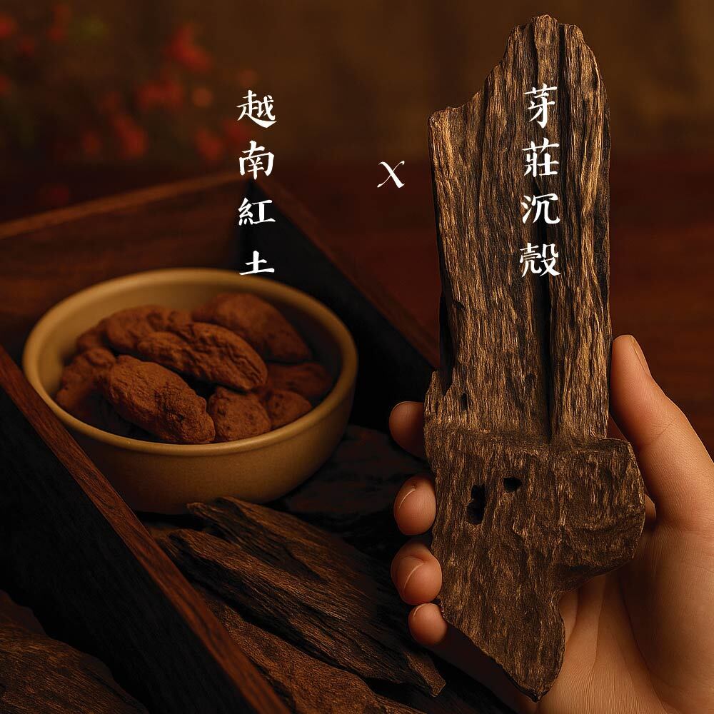 頂級芽莊紅土沉香臥香-06