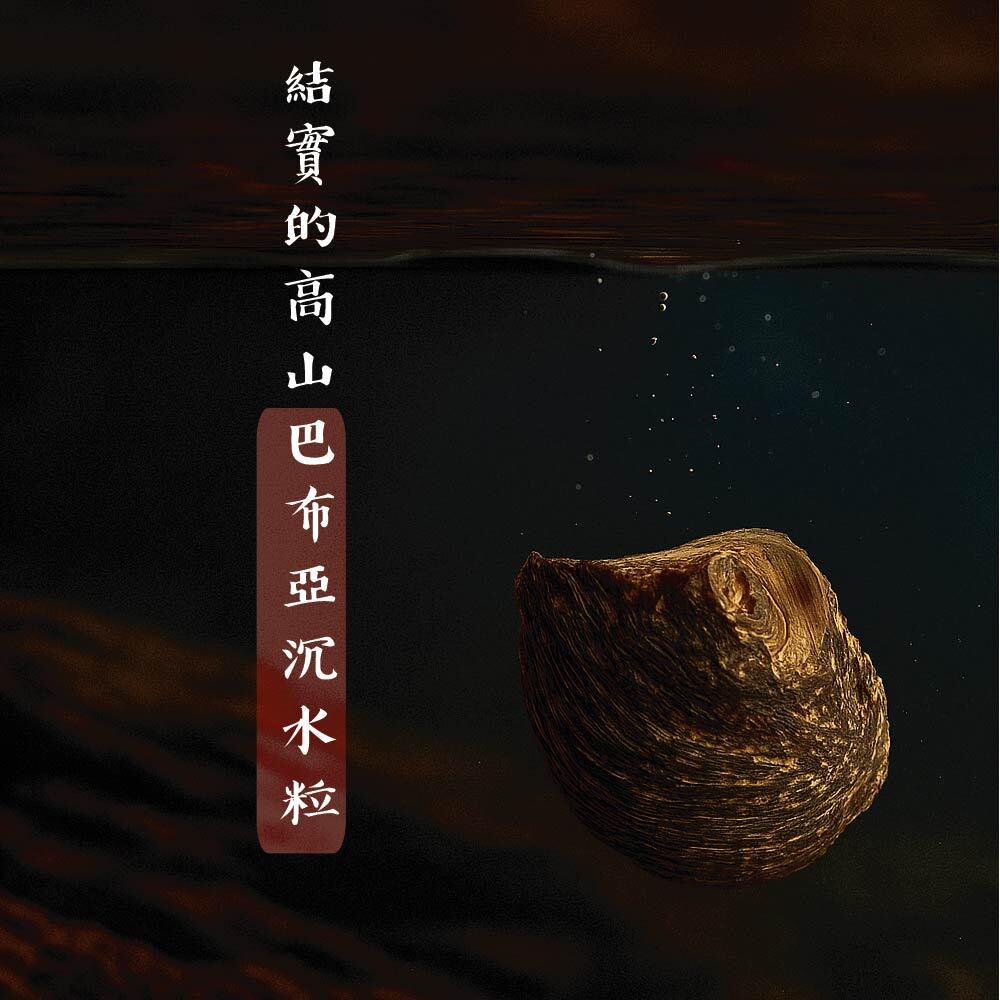 頂級高山沉水粒X芽莊沉香-04
