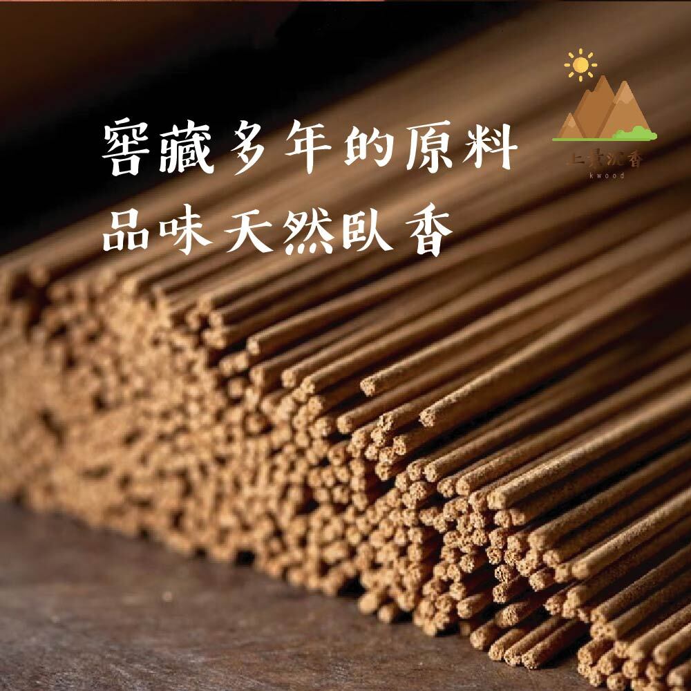 頂級高山沉水粒X芽莊沉香-08