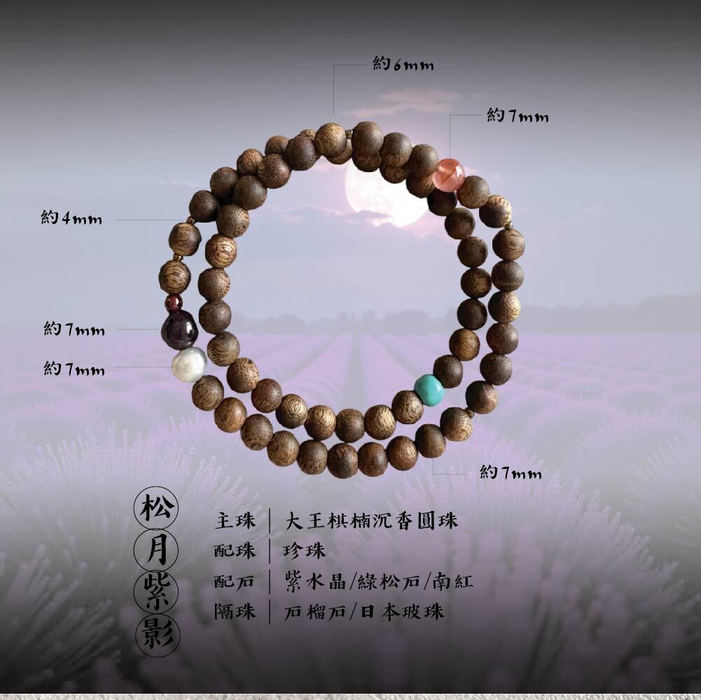 松月-02