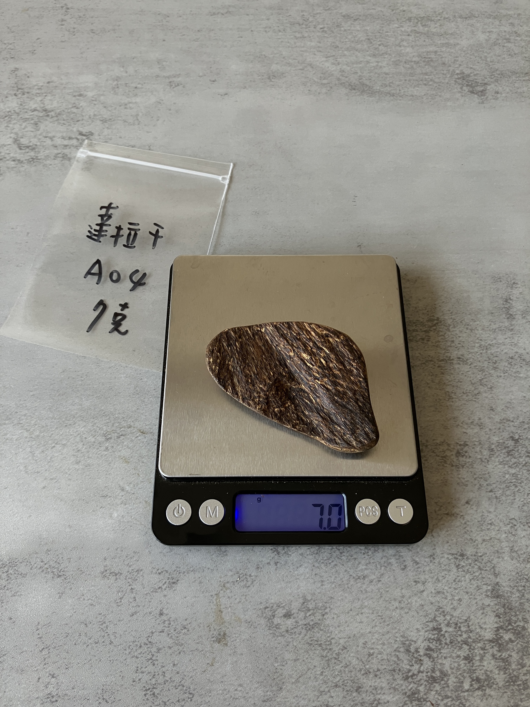 image_C58F7544-DBDD-4D4E-9826-9E9E47F17D7A_1752486184