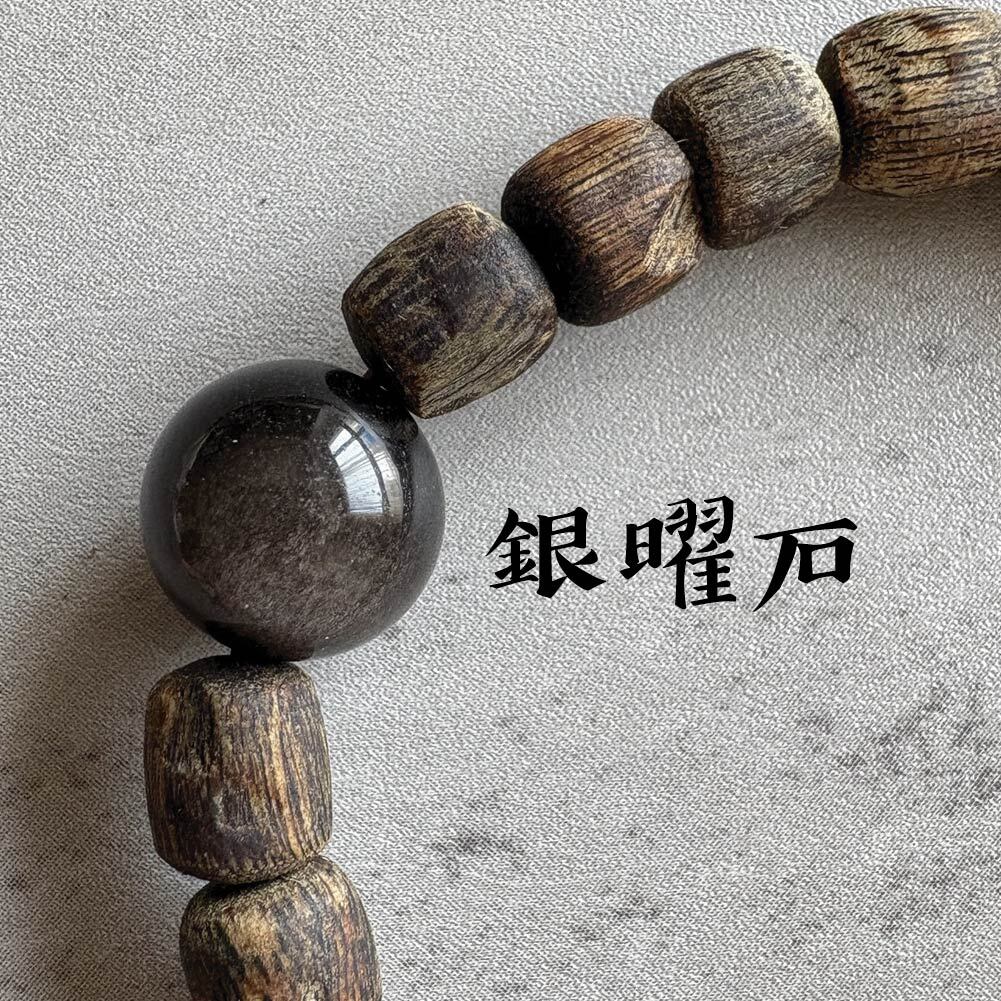 暗夜-07