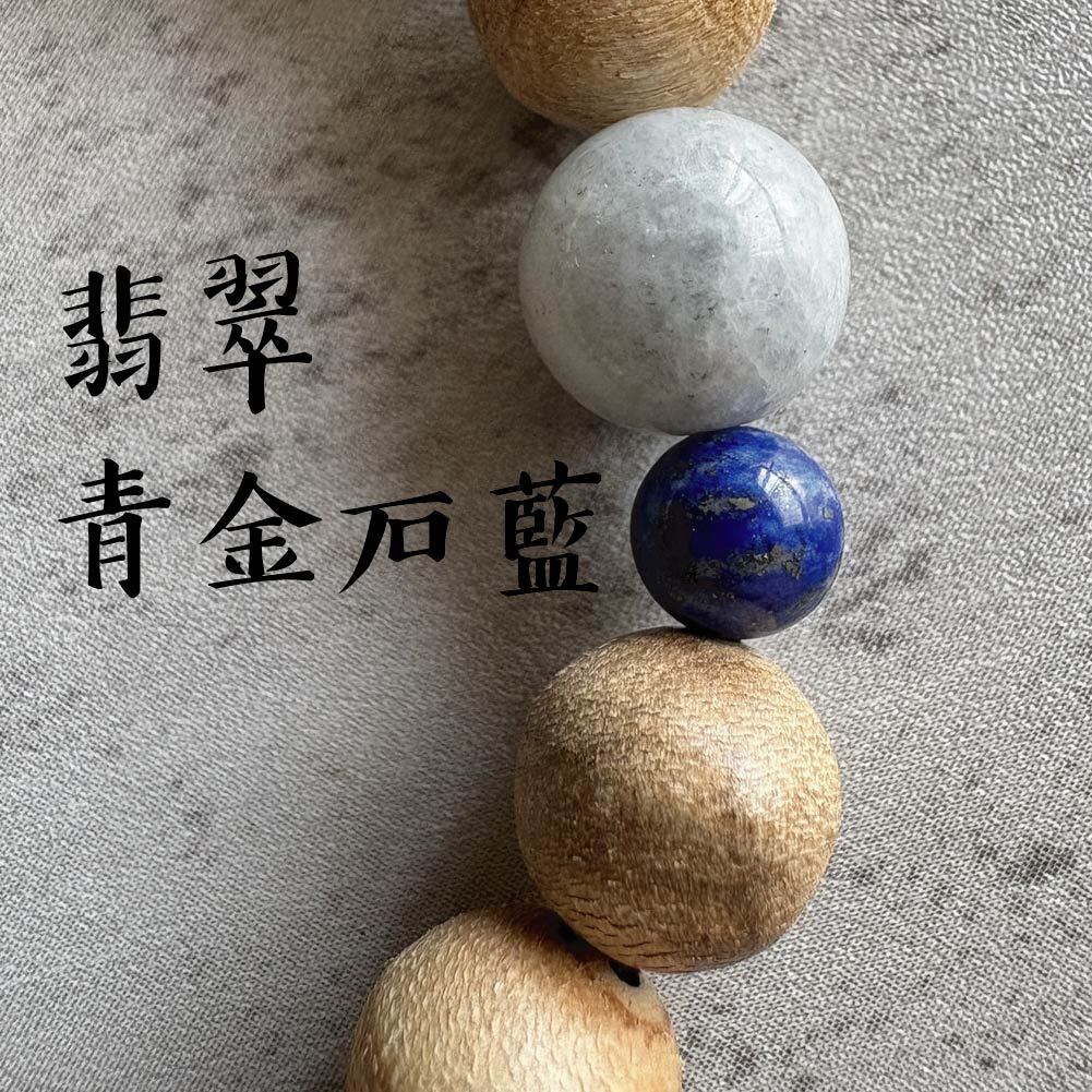 暗之契印-06