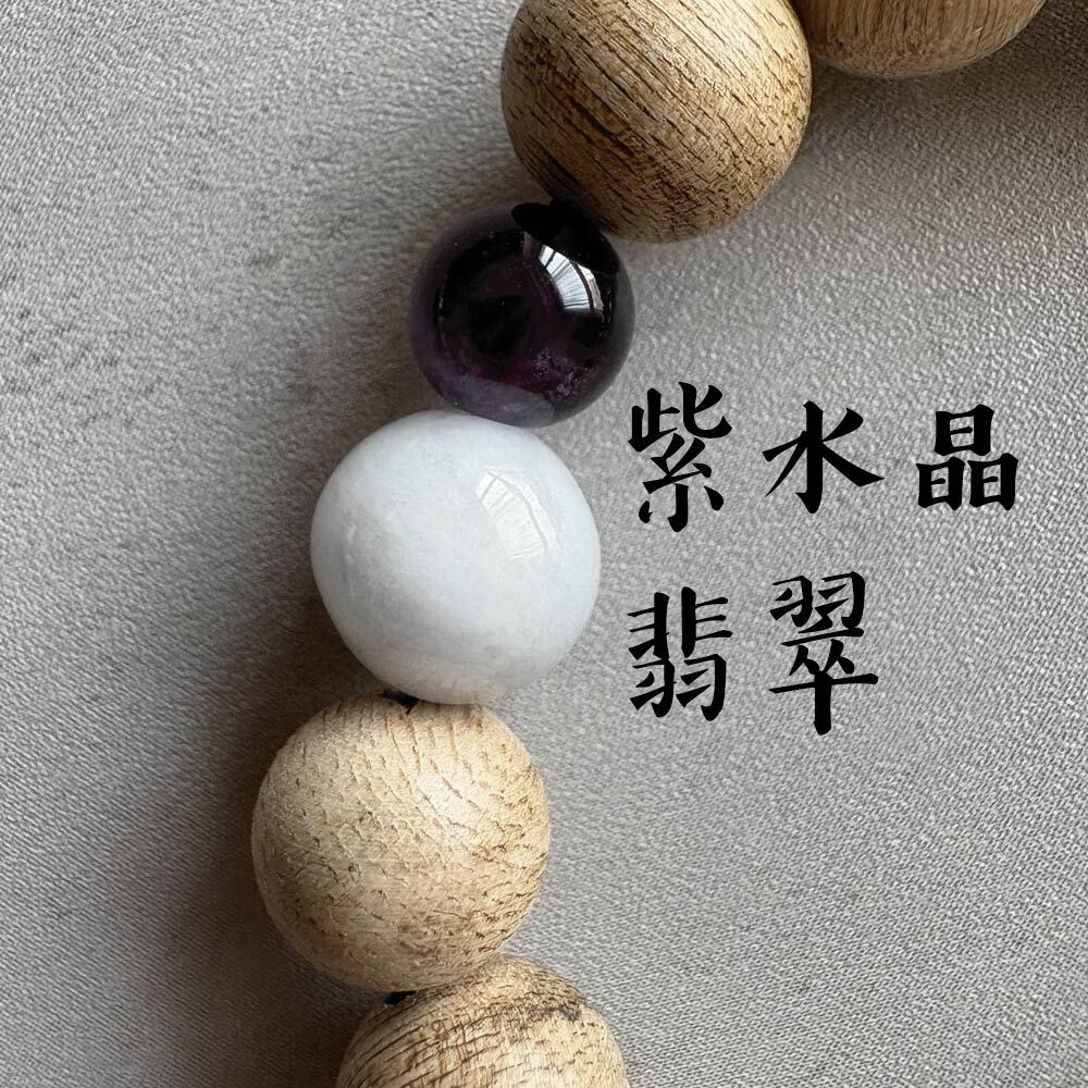 焰光私語-04