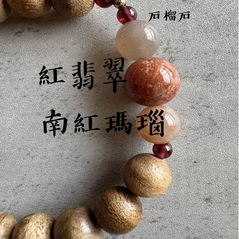 流砂之書-03