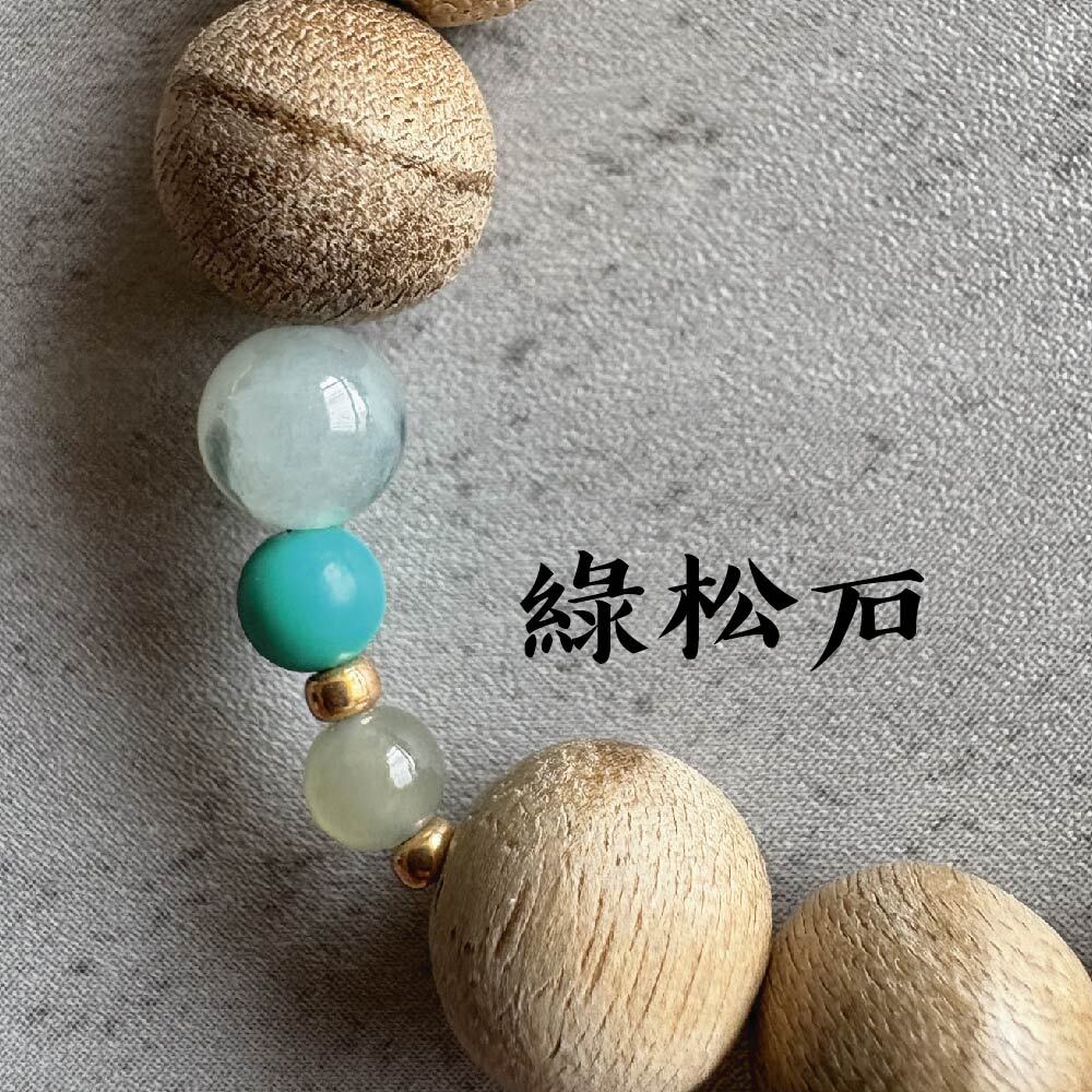 蒼松古道-04