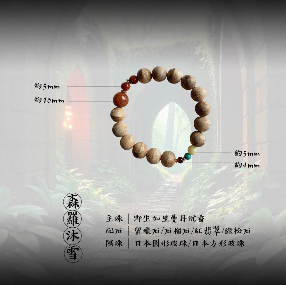 森羅-02
