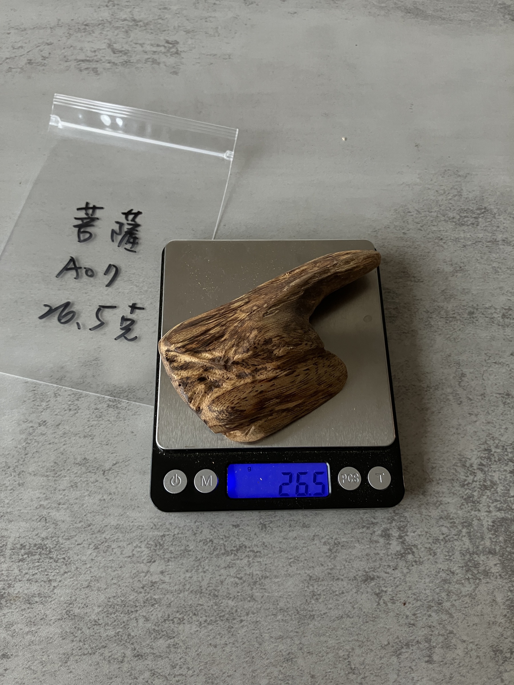 image_7FFDB030-A78B-47DA-B20B-2B293772EEC5_1753090162