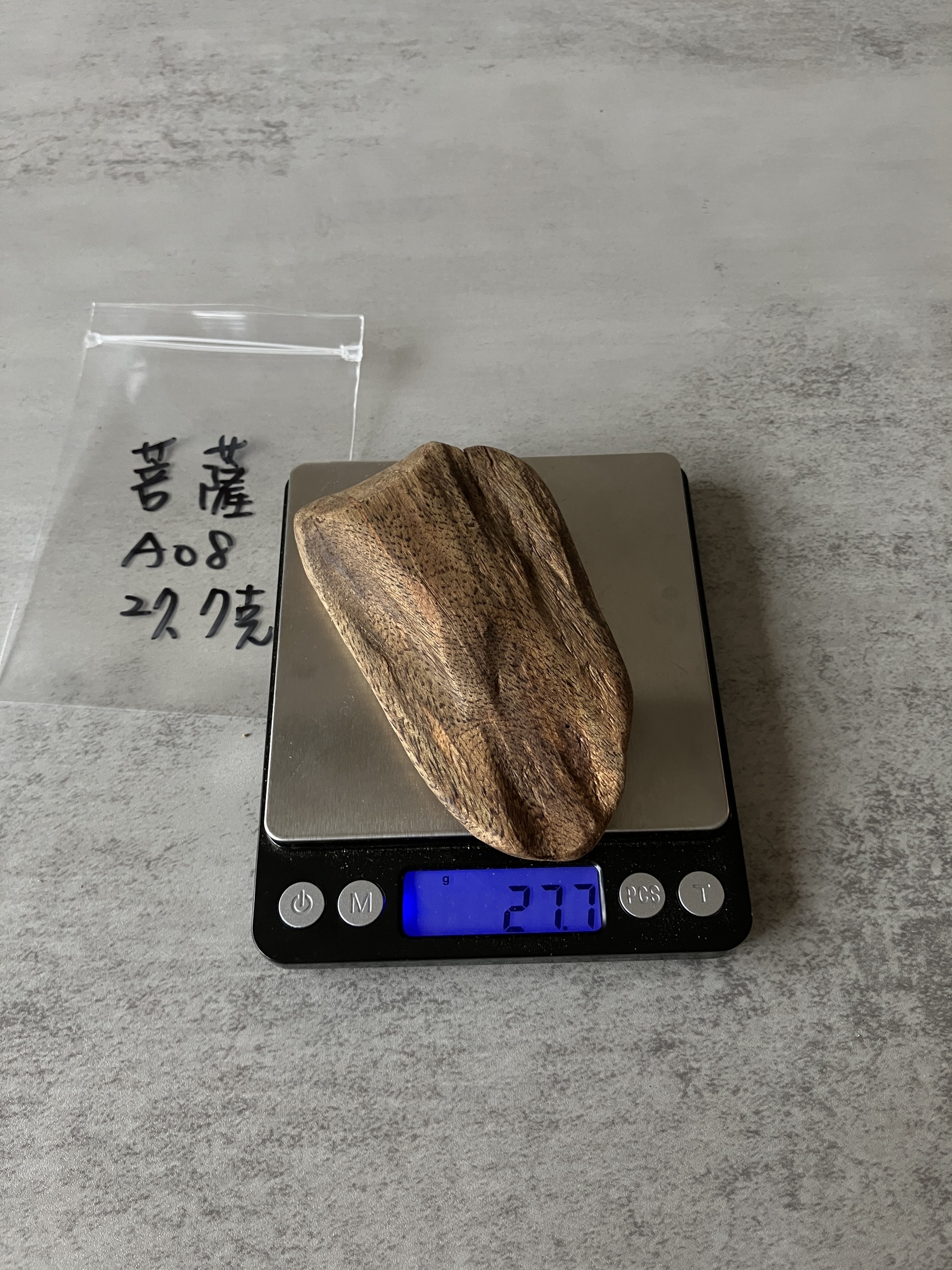 image_0DCB83B4-3D27-4422-90AE-B62EA4D95EF1_1753090260