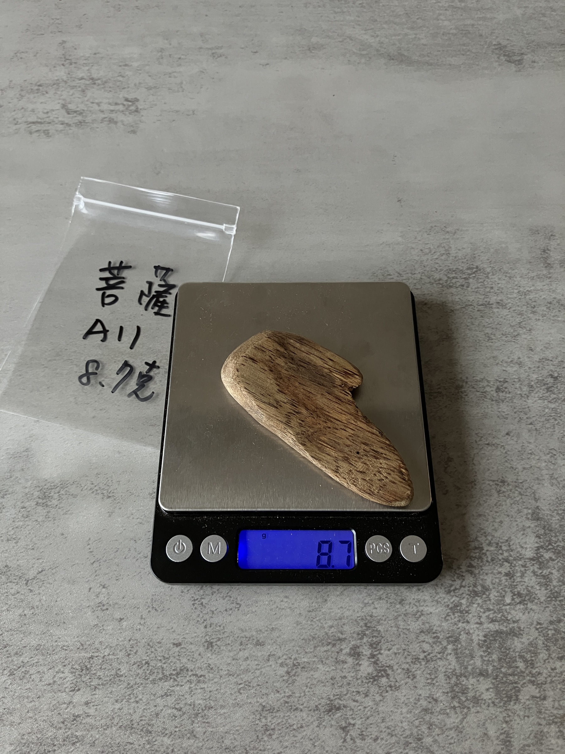 image_BBD987AF-3E23-4D9C-8D76-9F8D4EF693D0_1753090775