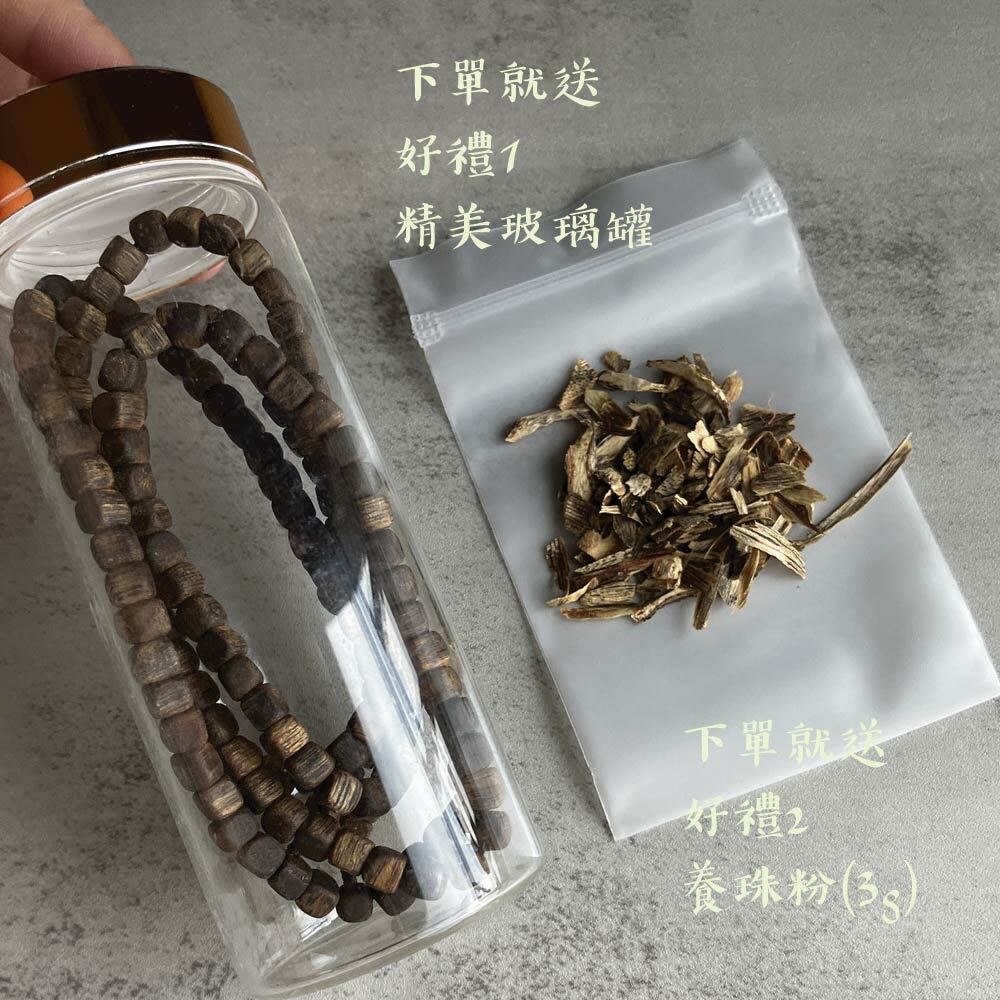 沉香手串方塊_多圈-09