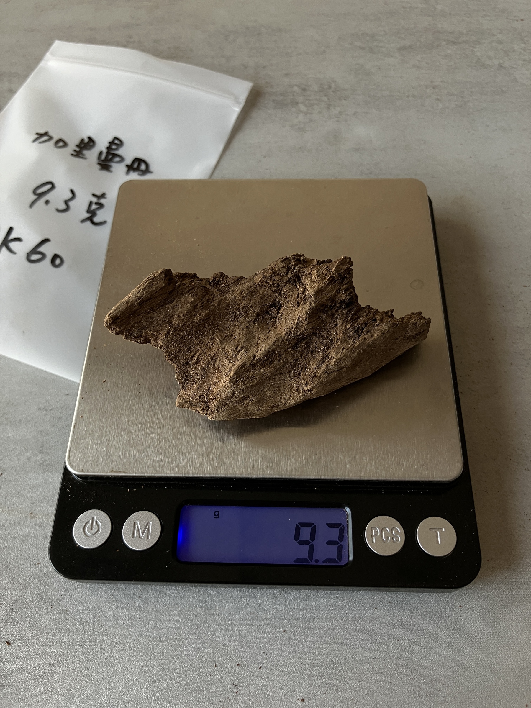 image_DCAF9535-5994-4BF2-BE22-594DF2C6065F_1755510938