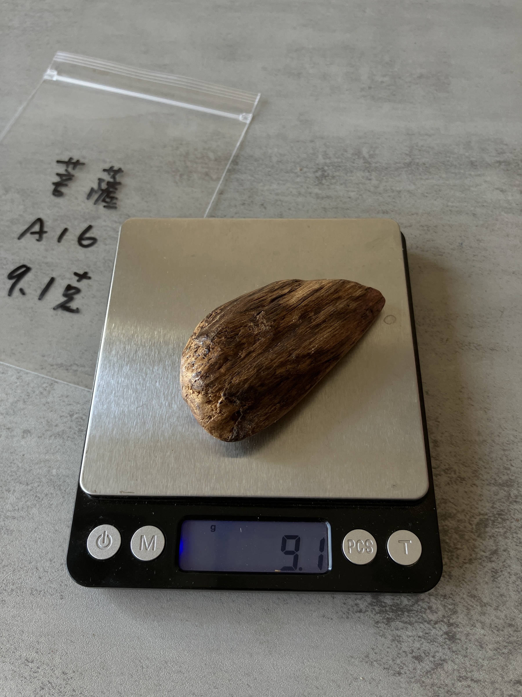 image_D9FF2EC3-22DD-49A3-8492-F3C0591EC14B_1755758509