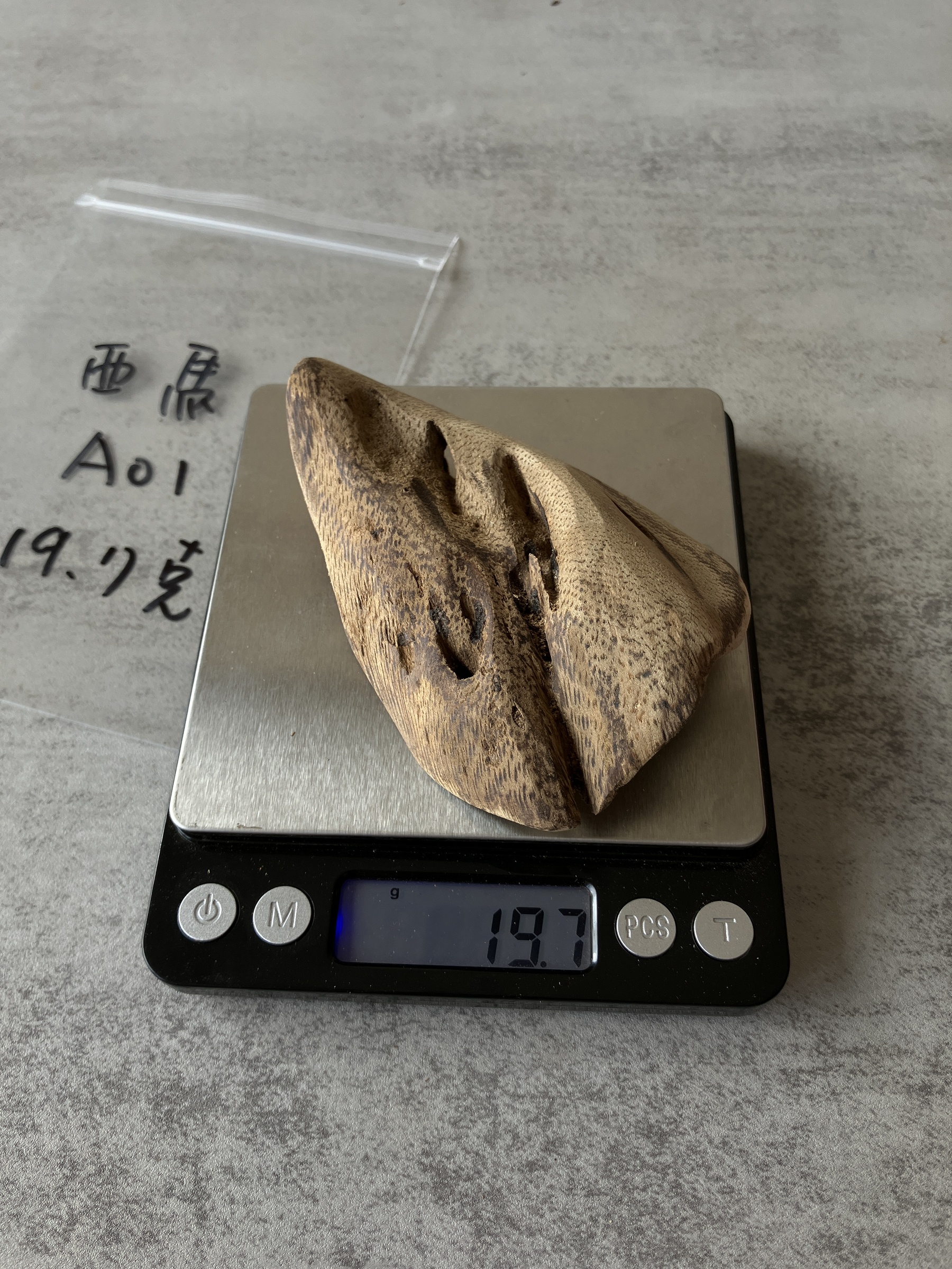 image_F379FCE9-6DFF-4AD2-AB0B-CC8938069D8C_1756108017