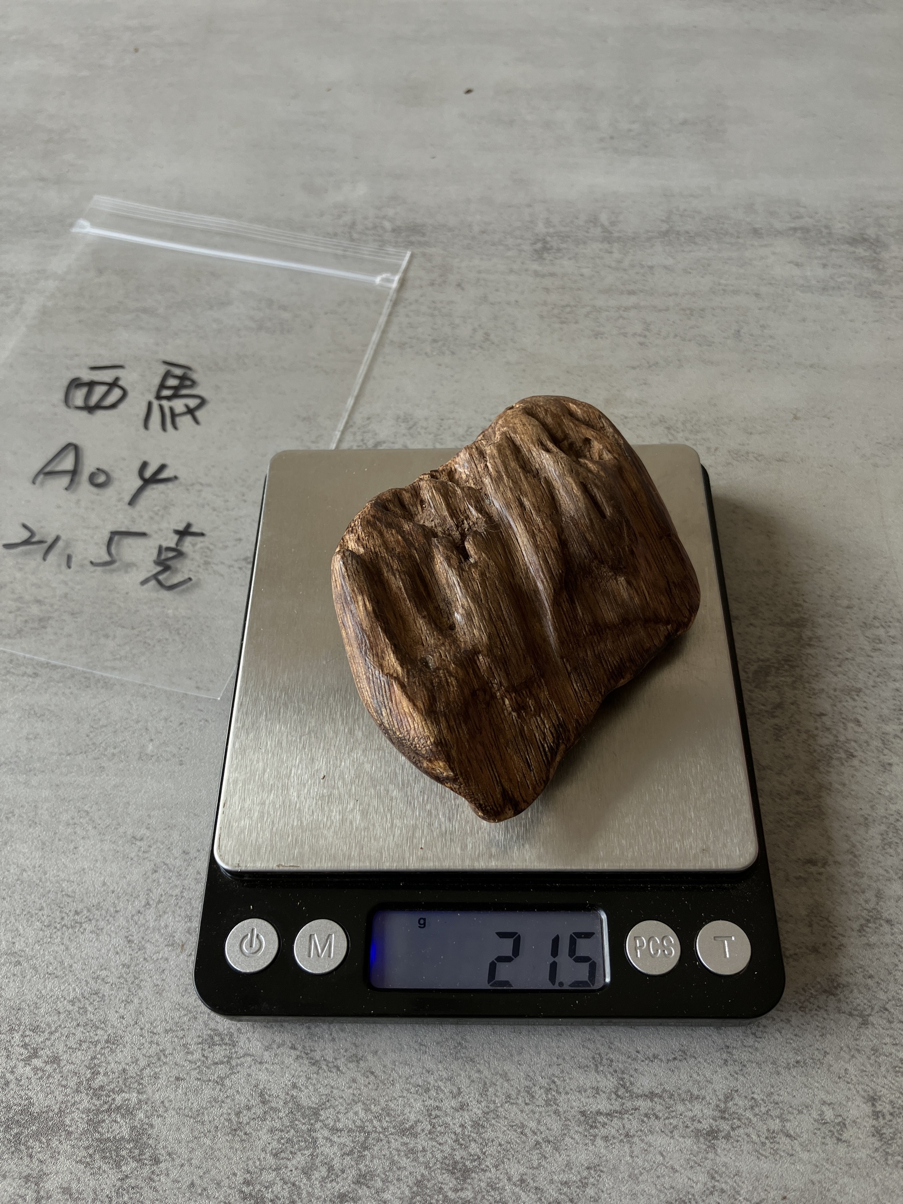 image_8778C7EE-B014-4F21-A893-F18EC4304D25_1756108946