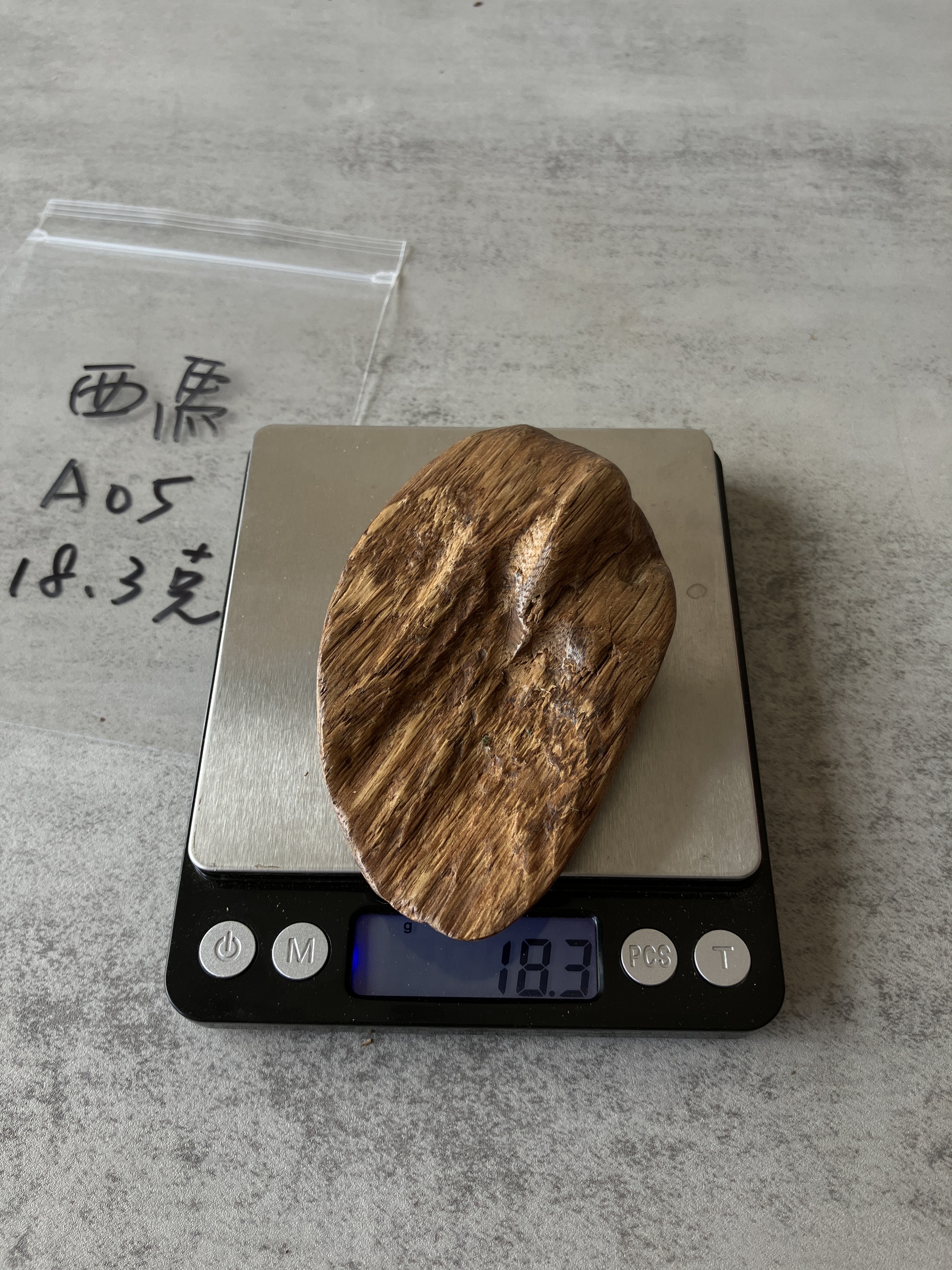 image_A91EC9A9-A35E-46D2-88CA-AD07A20ED398_1756109121