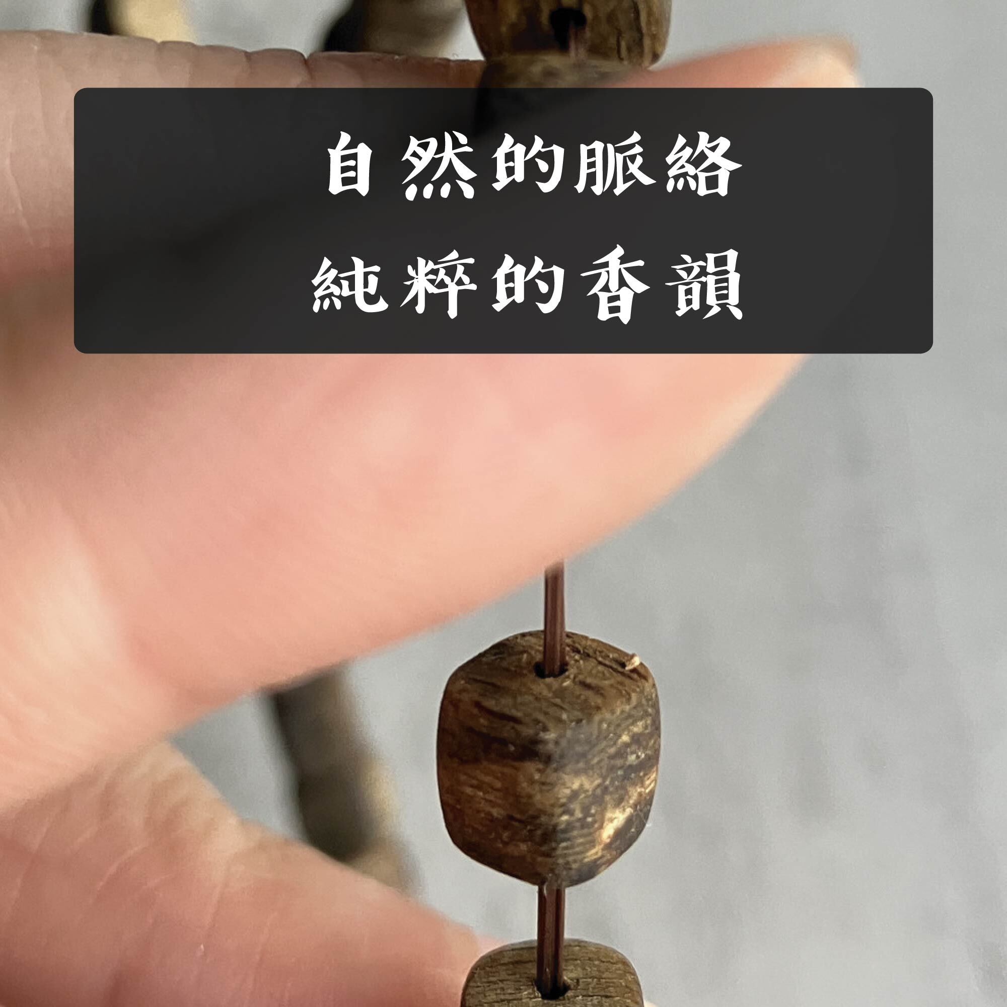 沉香多圈手串方塊多圈-03