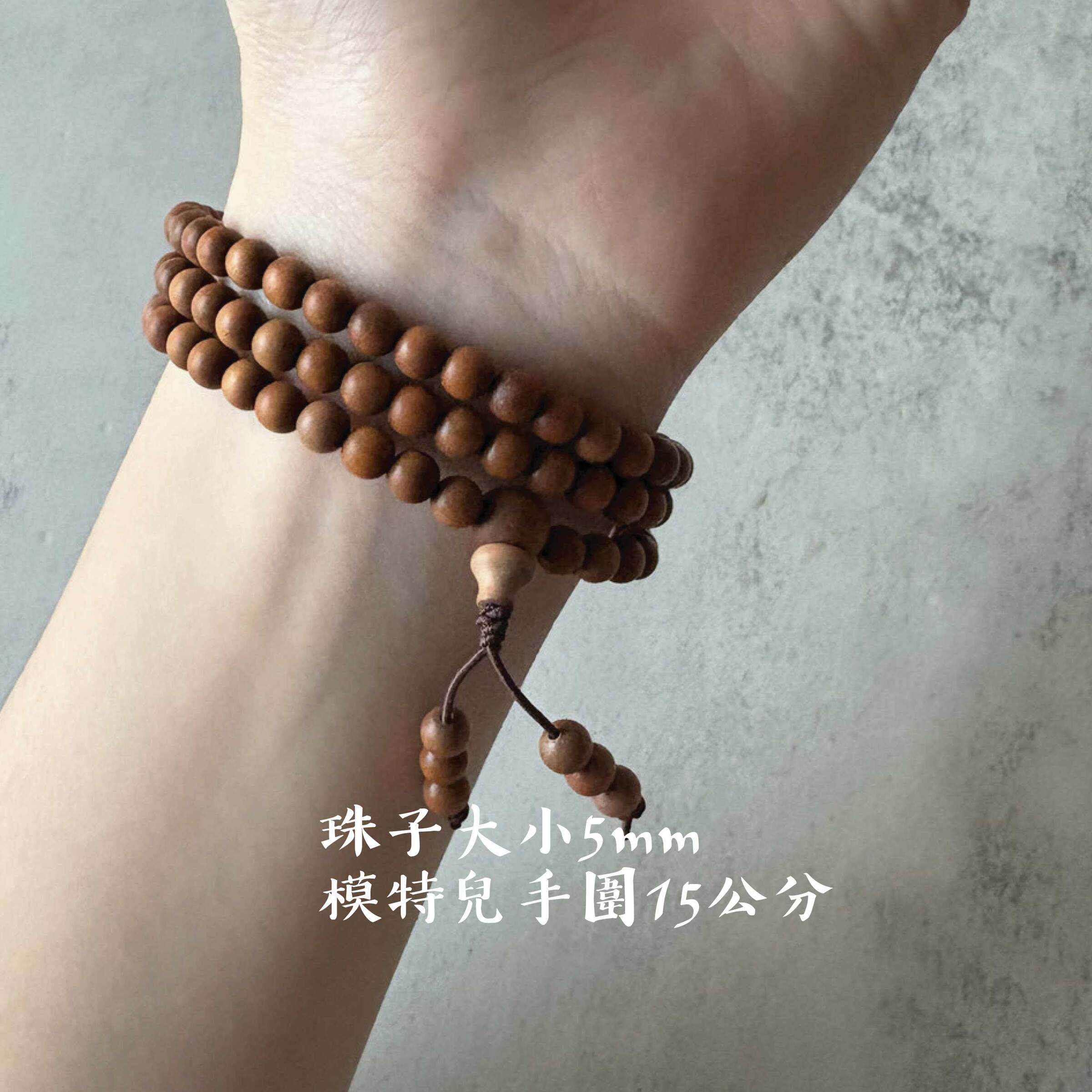 老山108-08