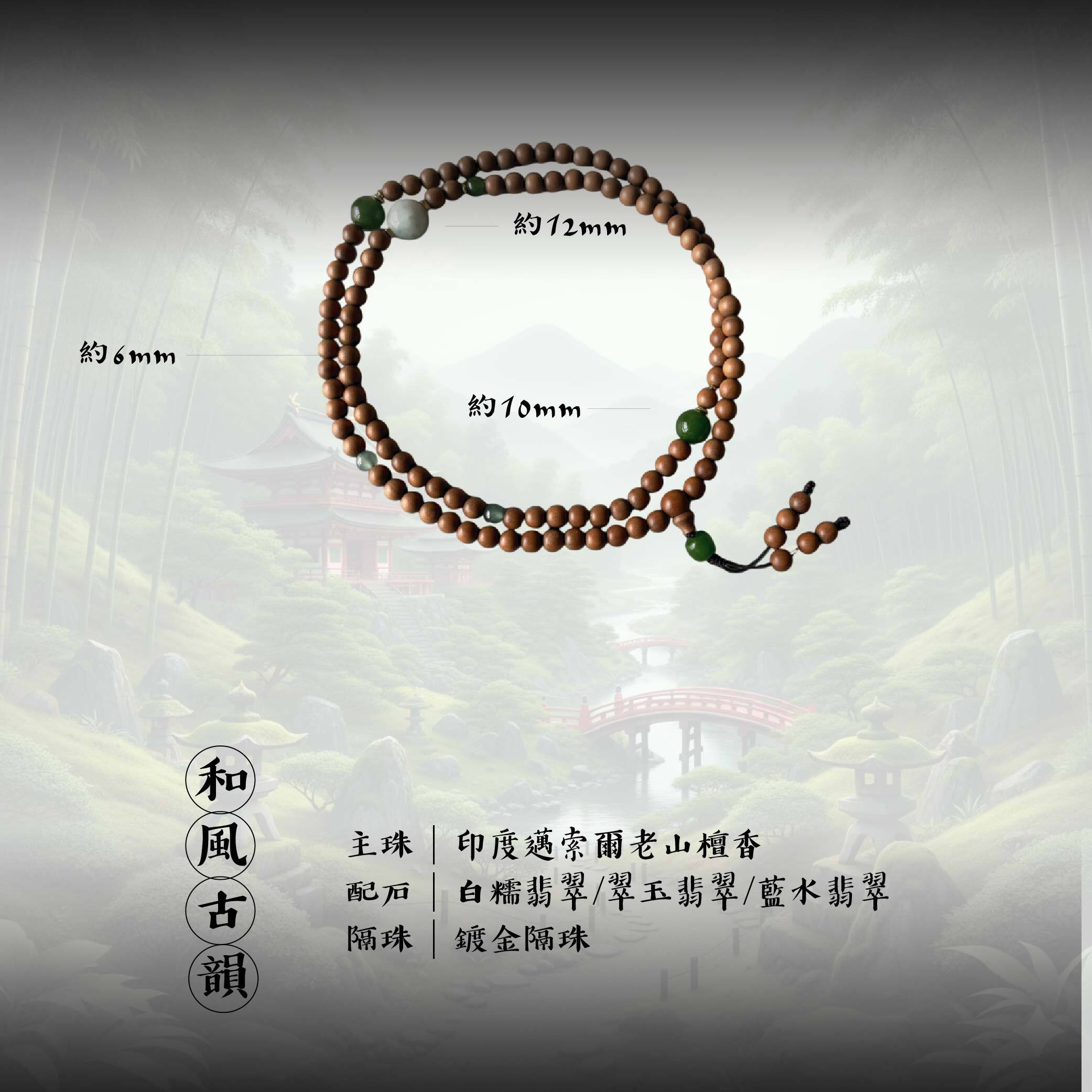 和風古韻-02