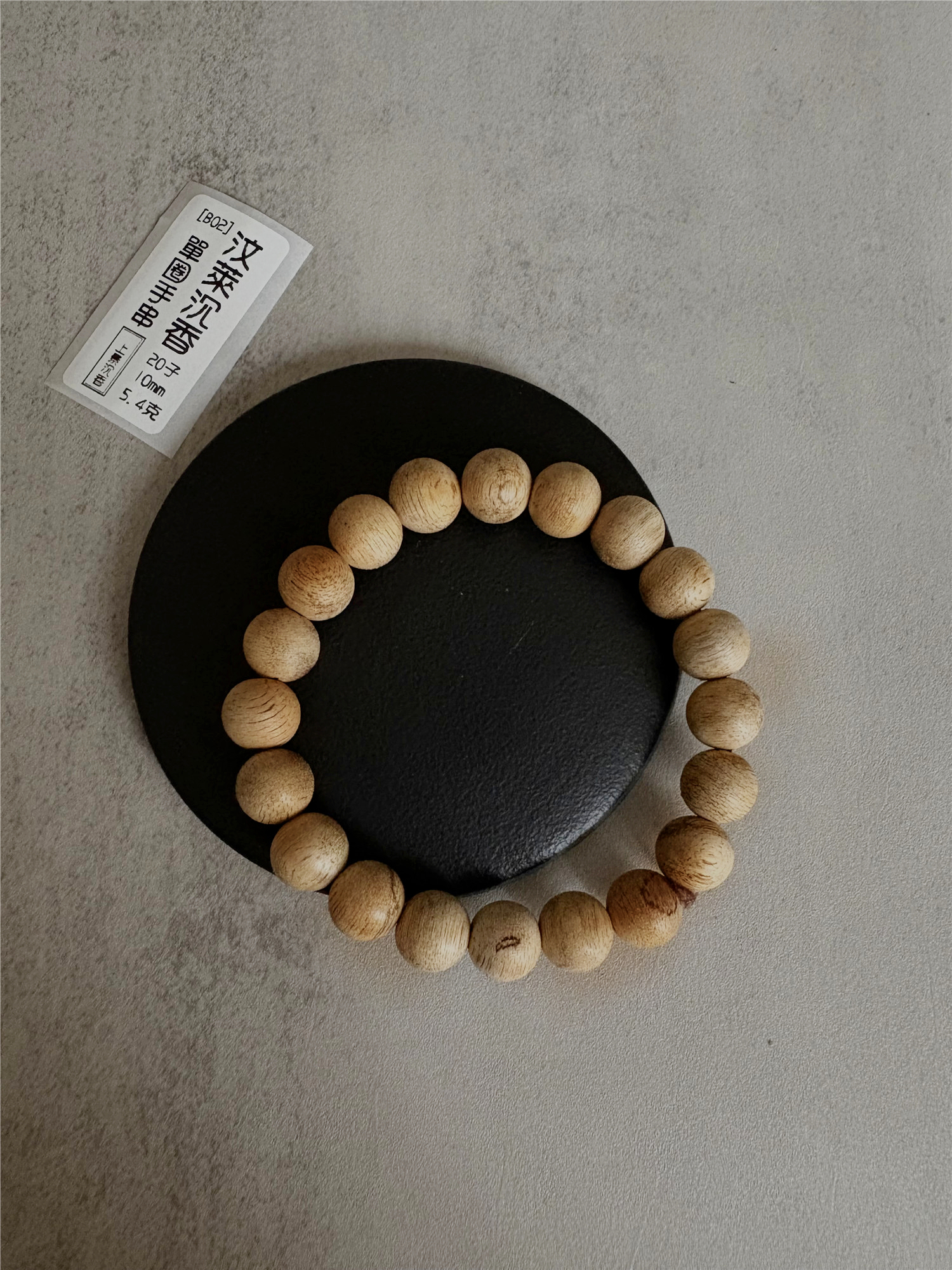 L【B02】10mm20子5.4克