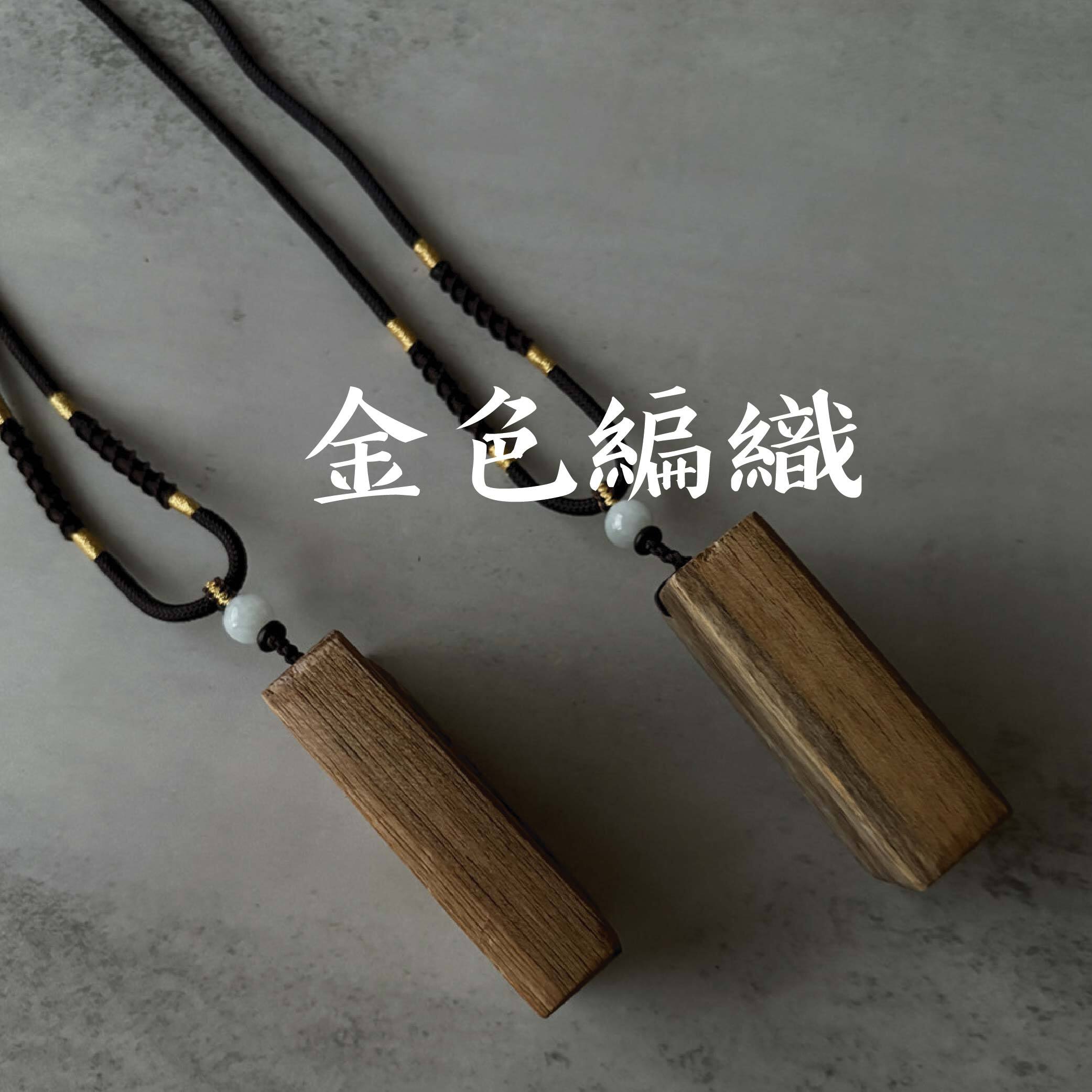 惠安無事牌-04