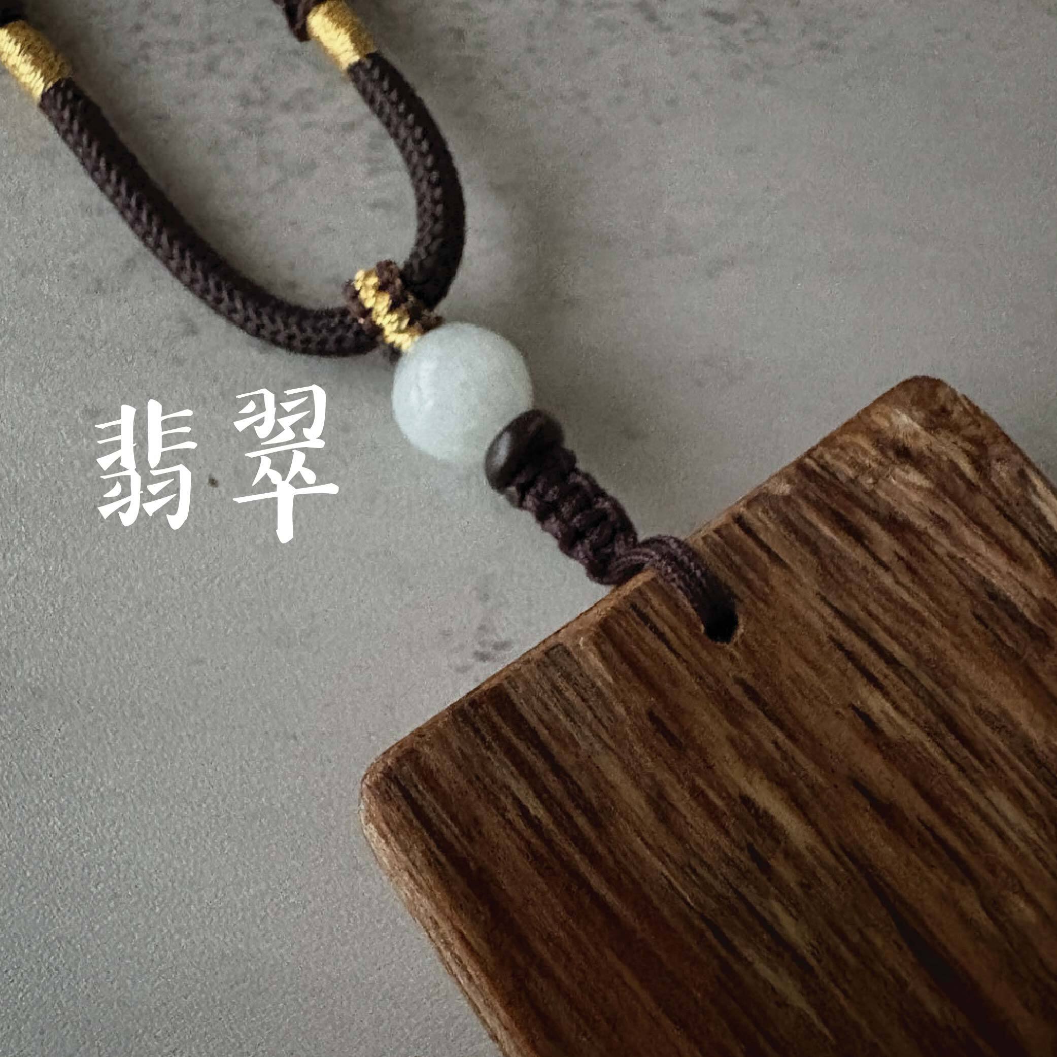 惠安無事牌-02
