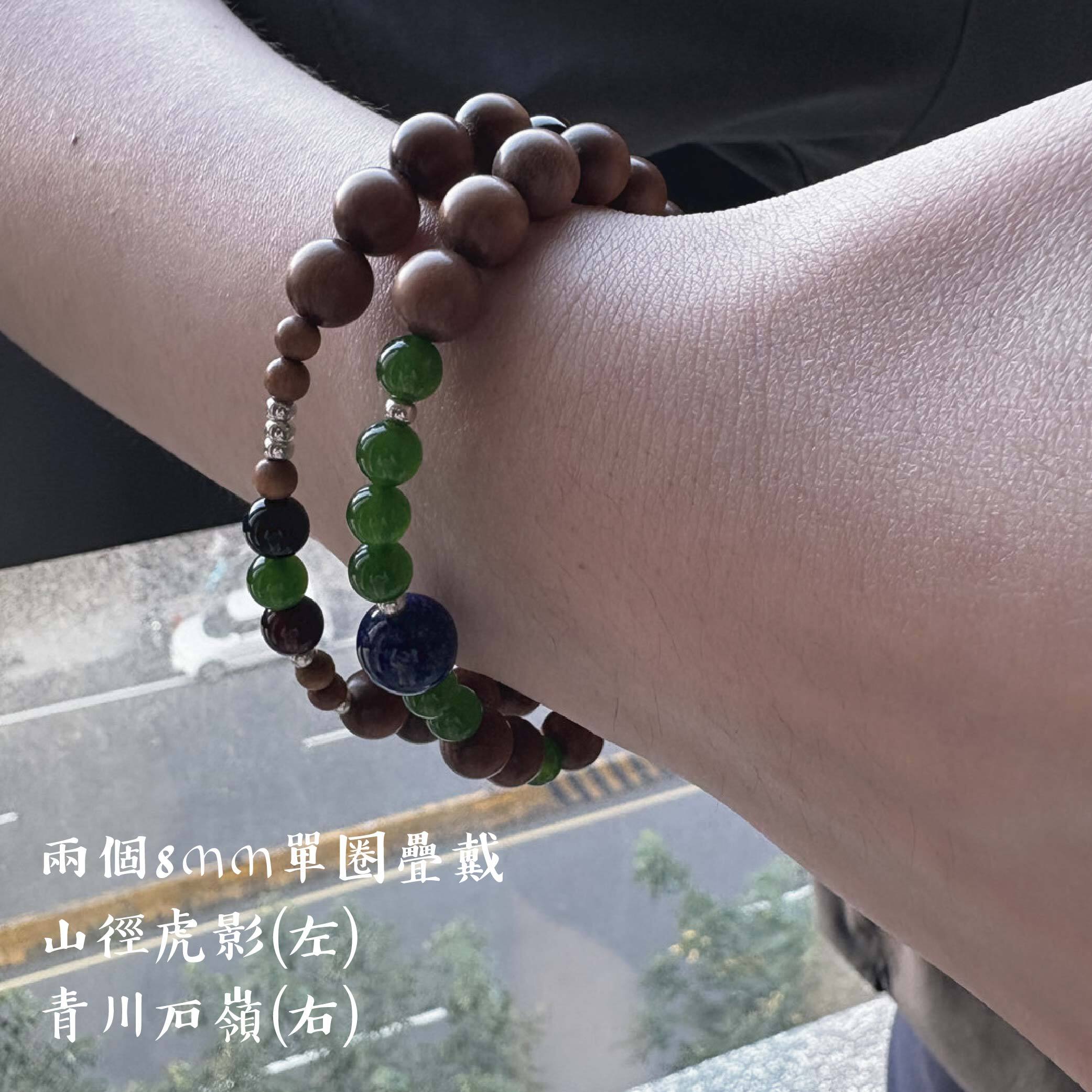山徑虎影-08
