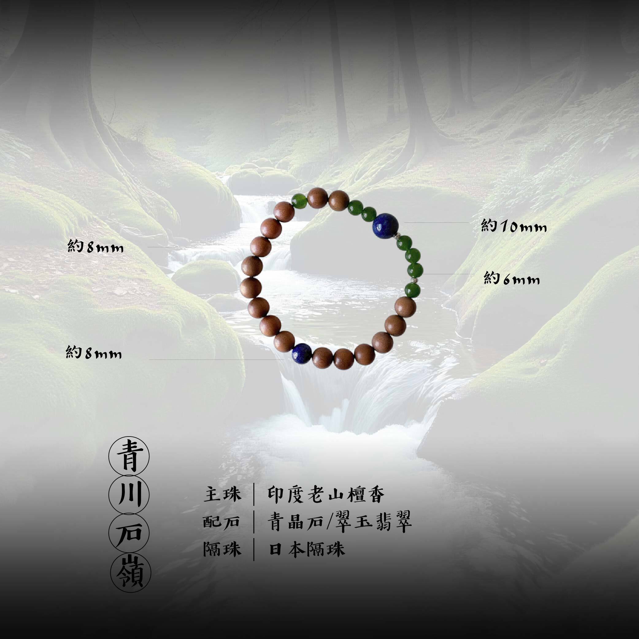 清川石嶺-02
