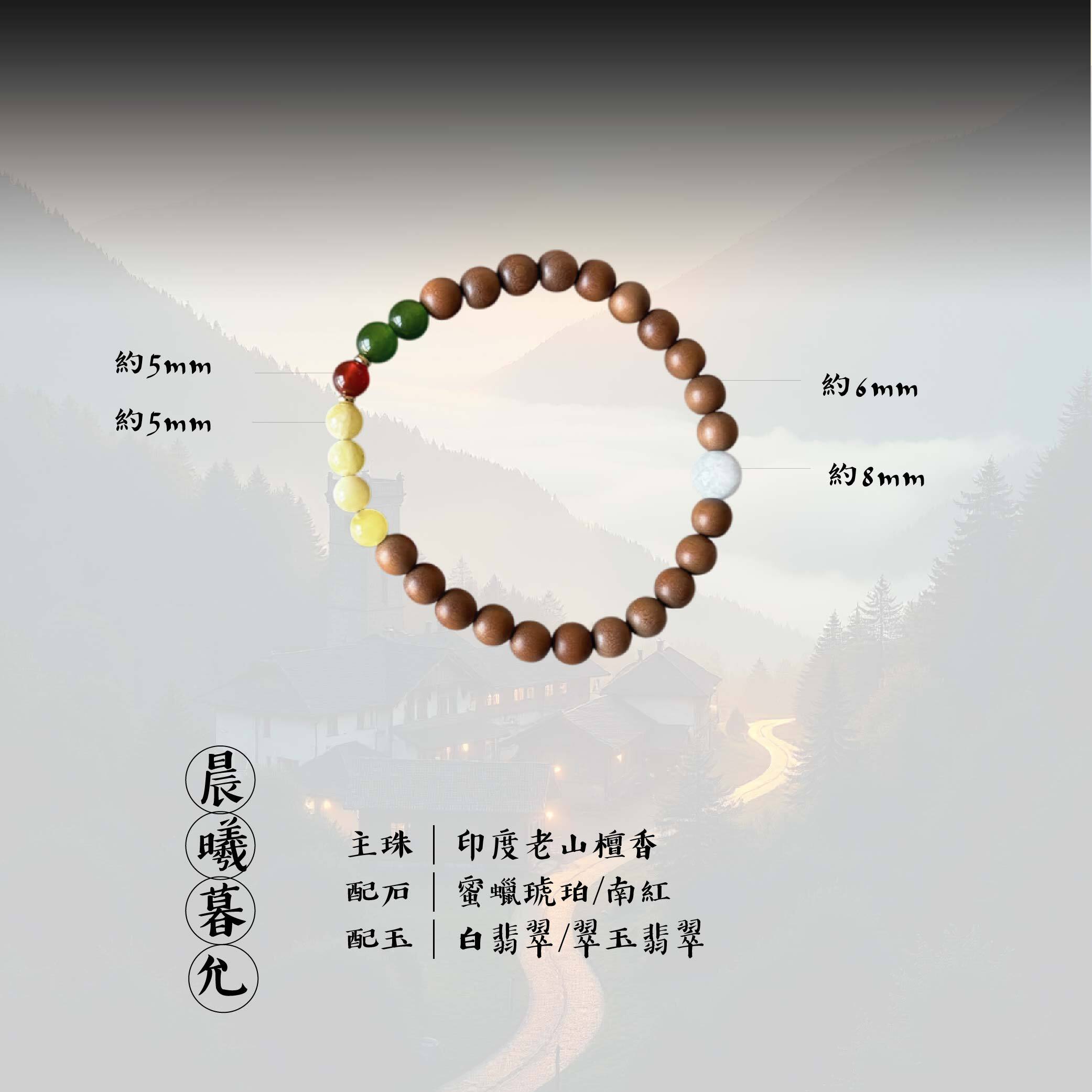 晨曦暮允-02
