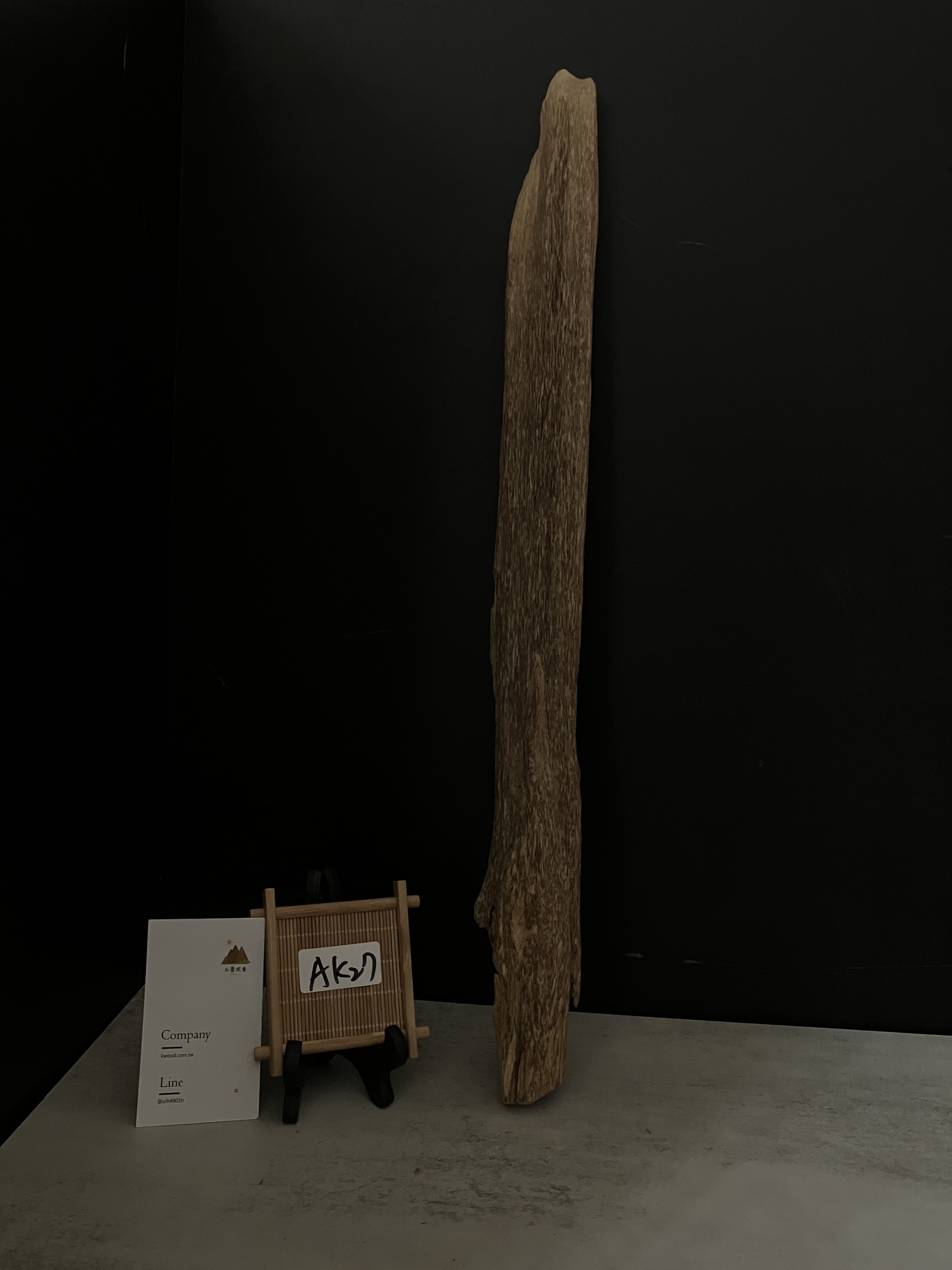 image_2342C2CD-2284-457C-9B9E-A3B575098876_1763624075