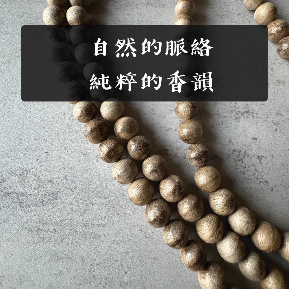沉香手串圓珠重油_坤甸-03