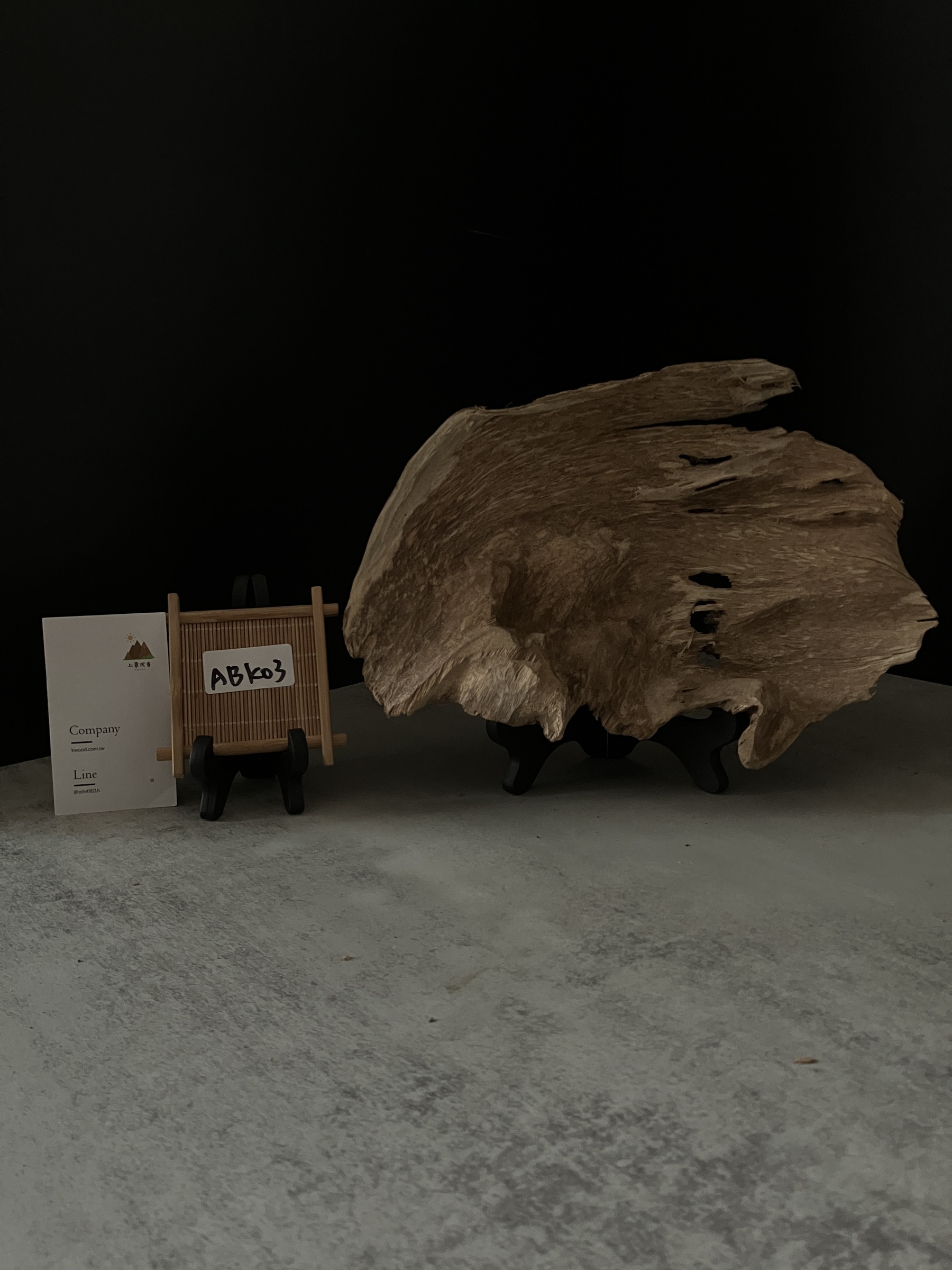 image_5C05A5DE-FDB6-47E9-ACA1-9D59F069C9B3_1764057062