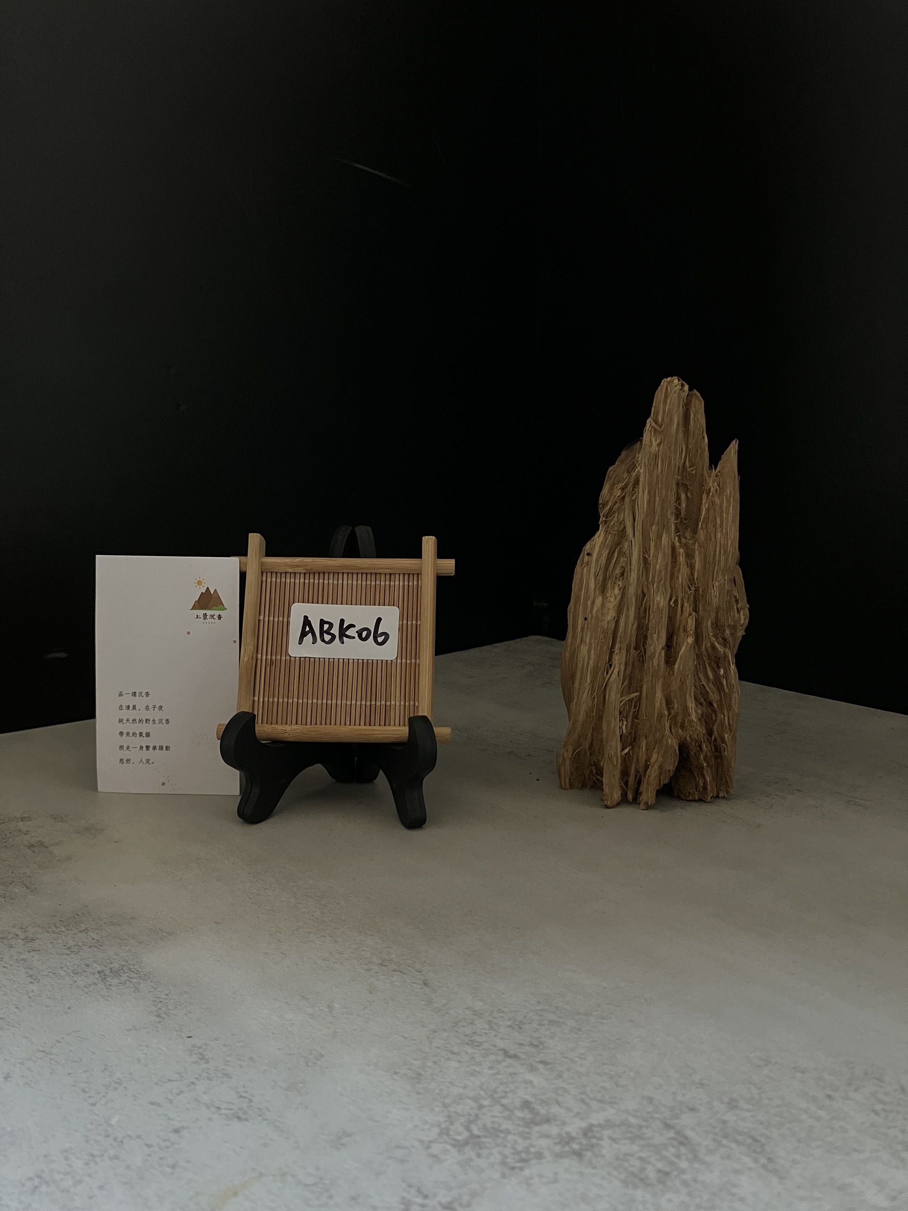 image_F70304EF-70E7-4F48-9EAD-36524139CB56_1764057349