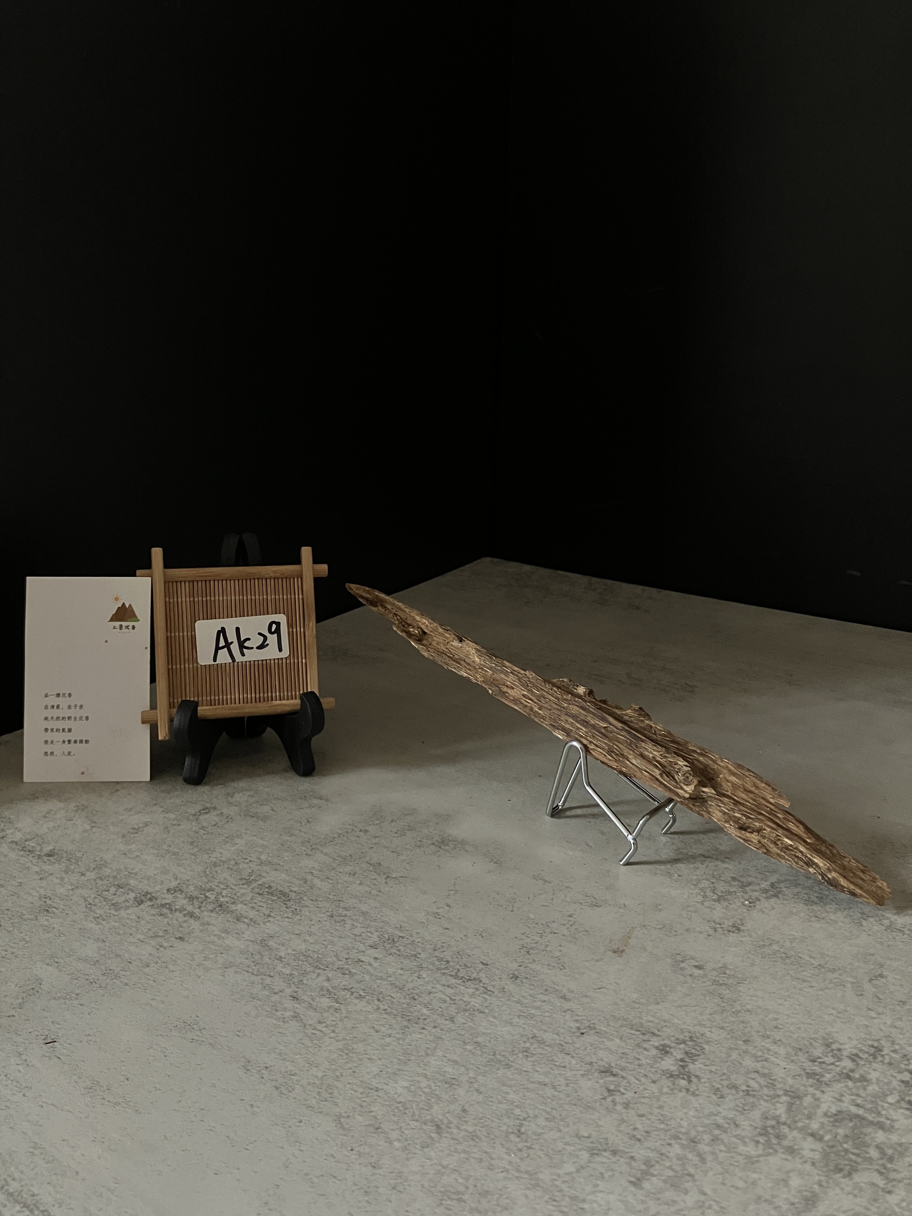 image_44F8C535-E918-4B08-8910-553A6D6CB5B4_1764657123