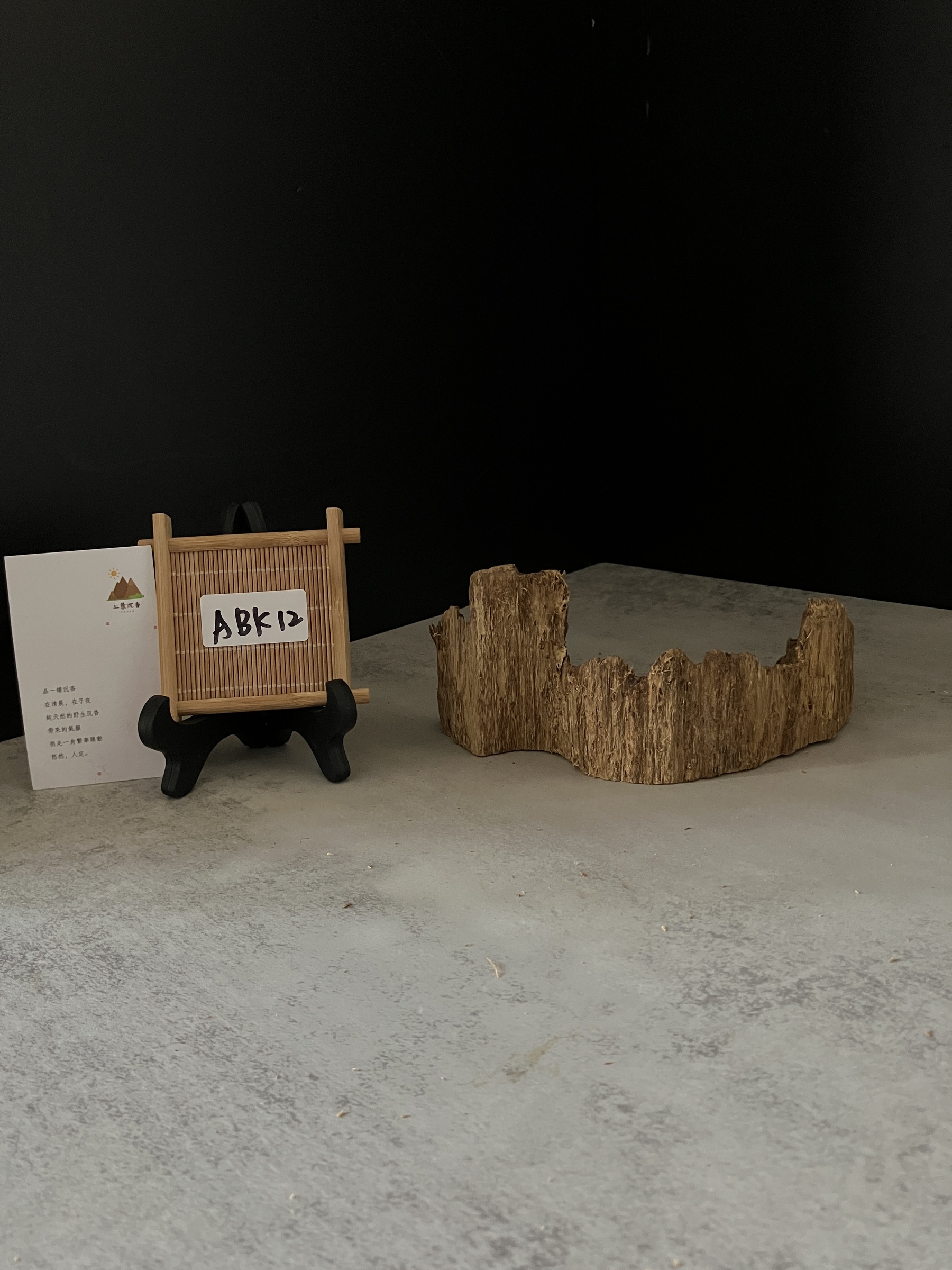 image_385EDE81-7994-47F5-BC2C-A881769B52CA_1764748227