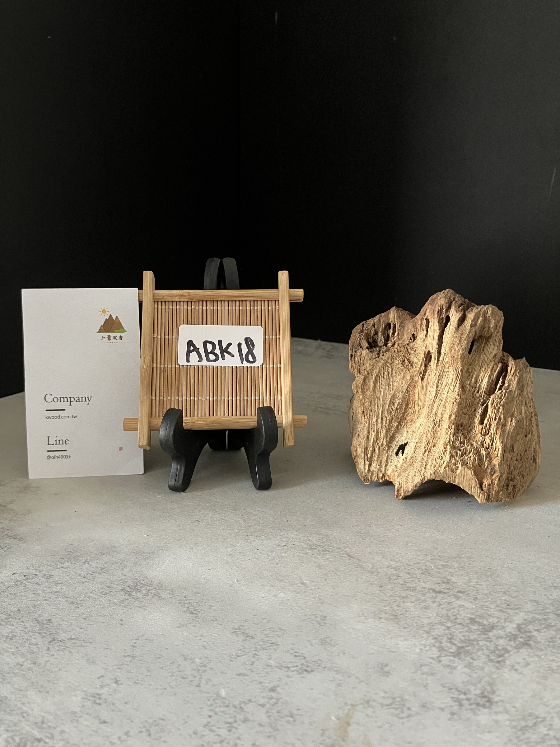 image_2A795B65-DB0A-4F42-BFA8-A3C177002594_1764748875