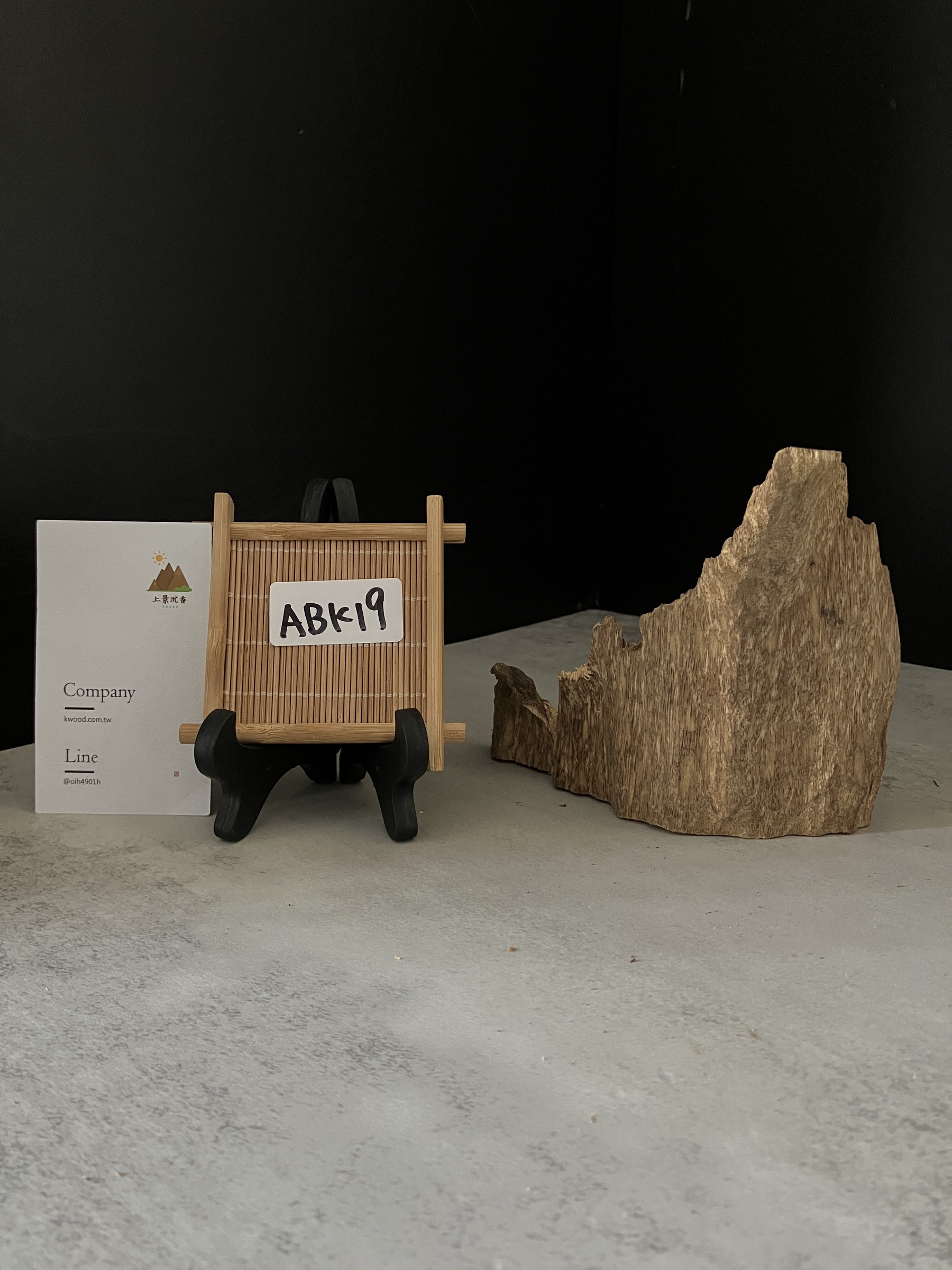 image_5EB79598-3D4A-4200-8E13-C769EF07AA8D_1765180141