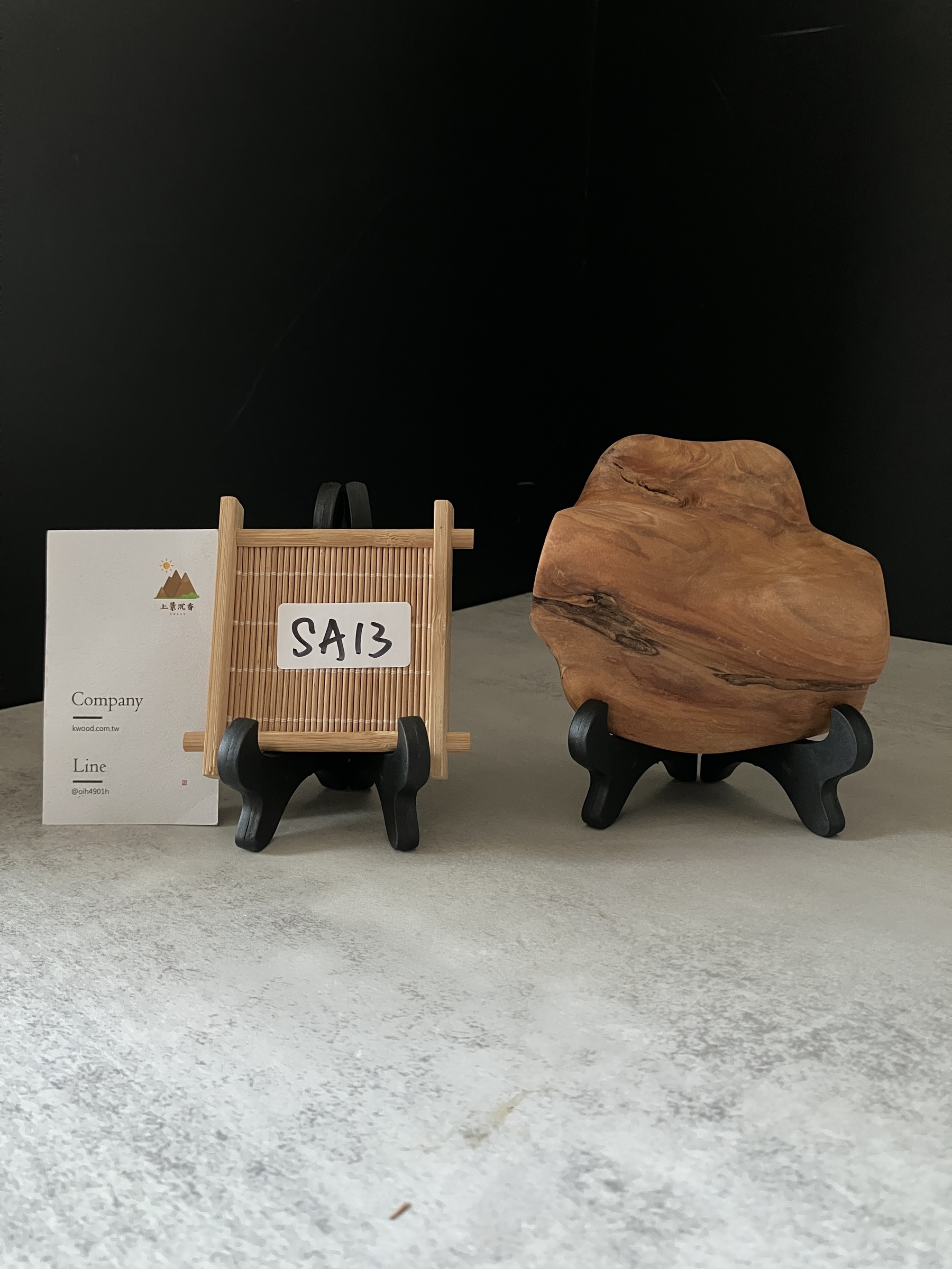 image_60905547-8041-43D9-9CBC-25223A0A3D09_1765955505