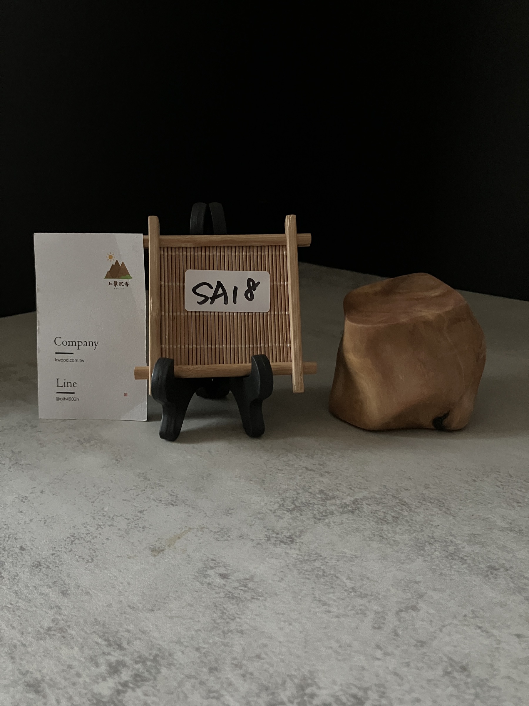 image_0F3F9F9E-2BED-496B-8F05-94D15FBCCFF2_1765955943