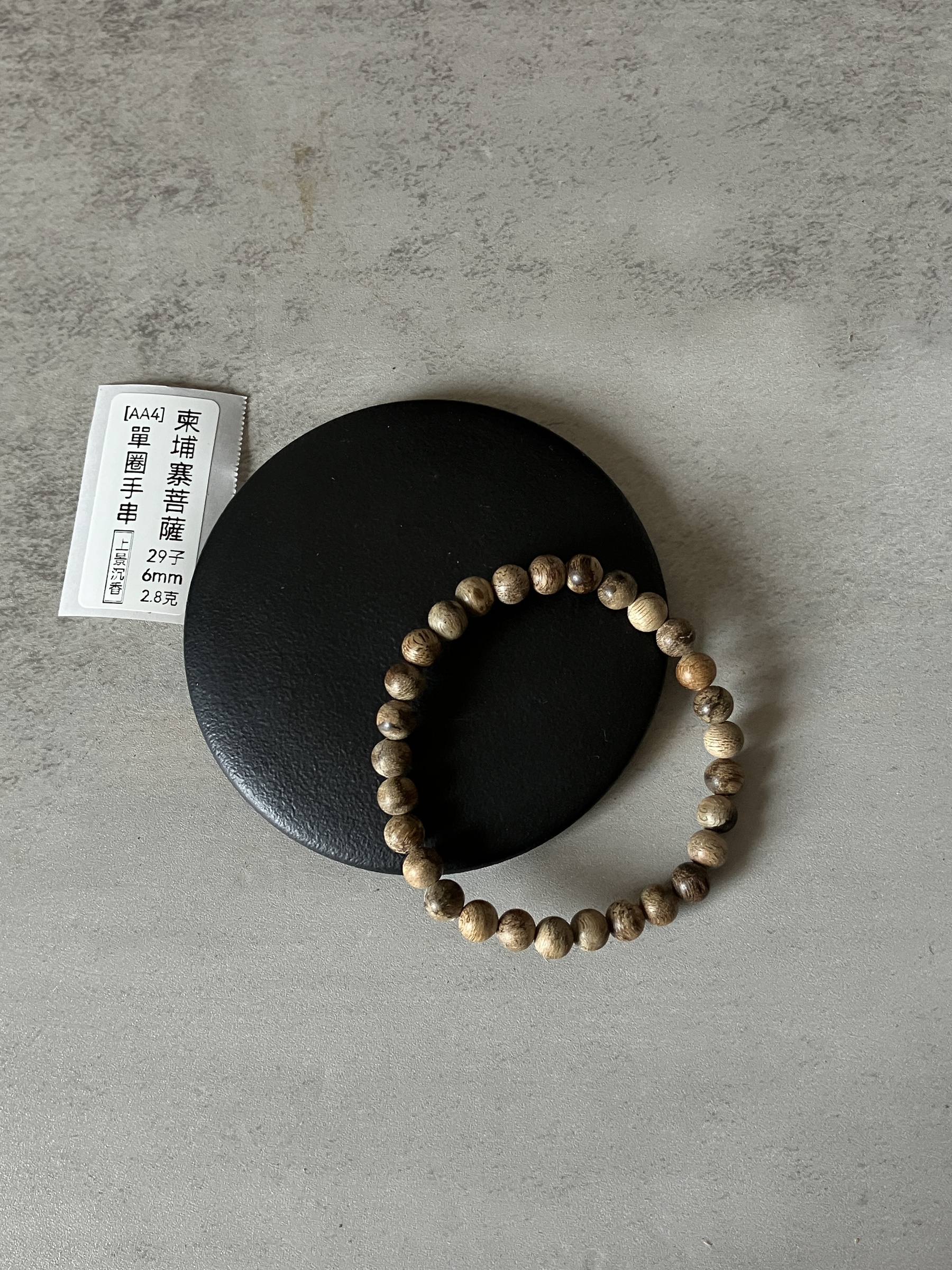 image_EDB4D9F2-0195-4B41-B27C-066505A25A44_1769498300